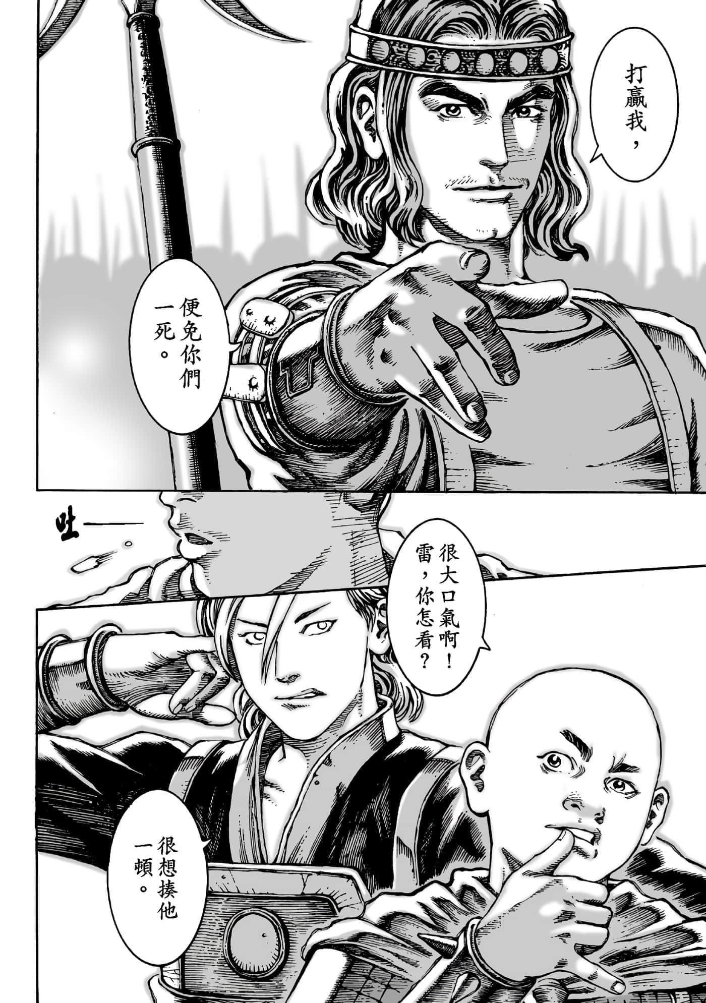 第 109 页