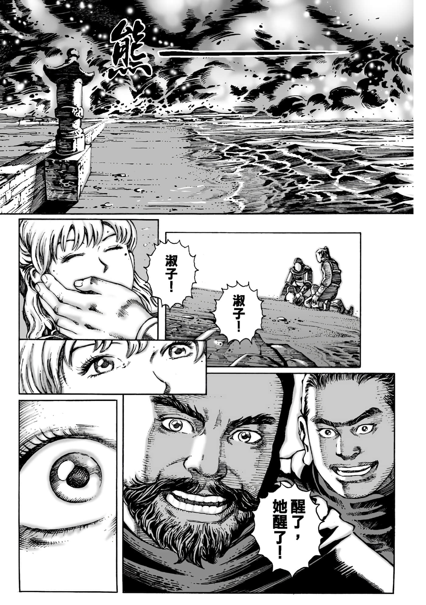 第 112 页
