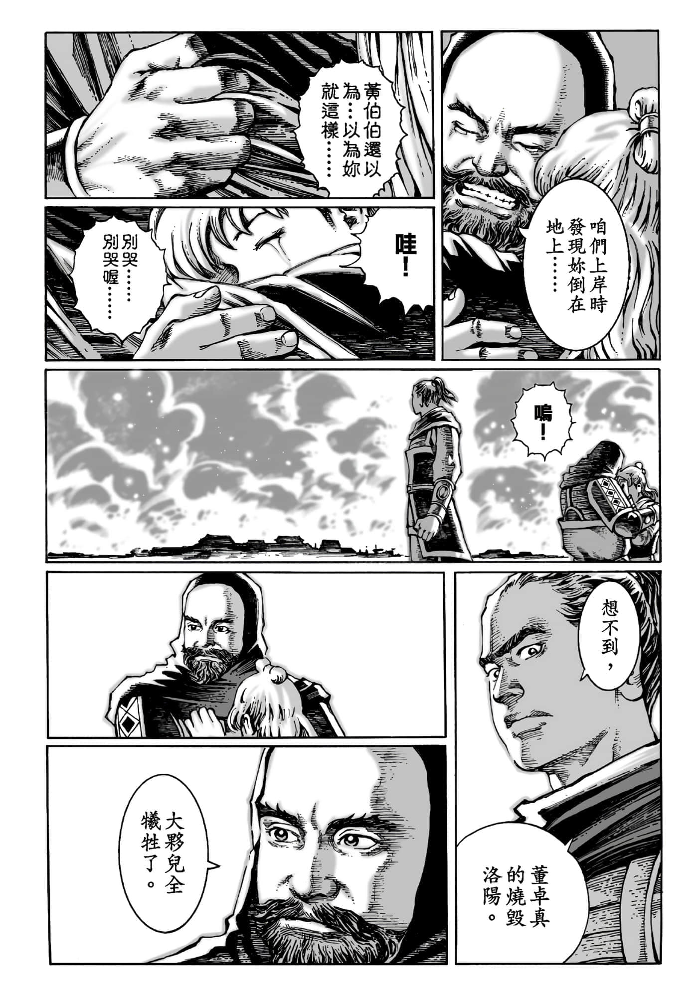 第 114 页