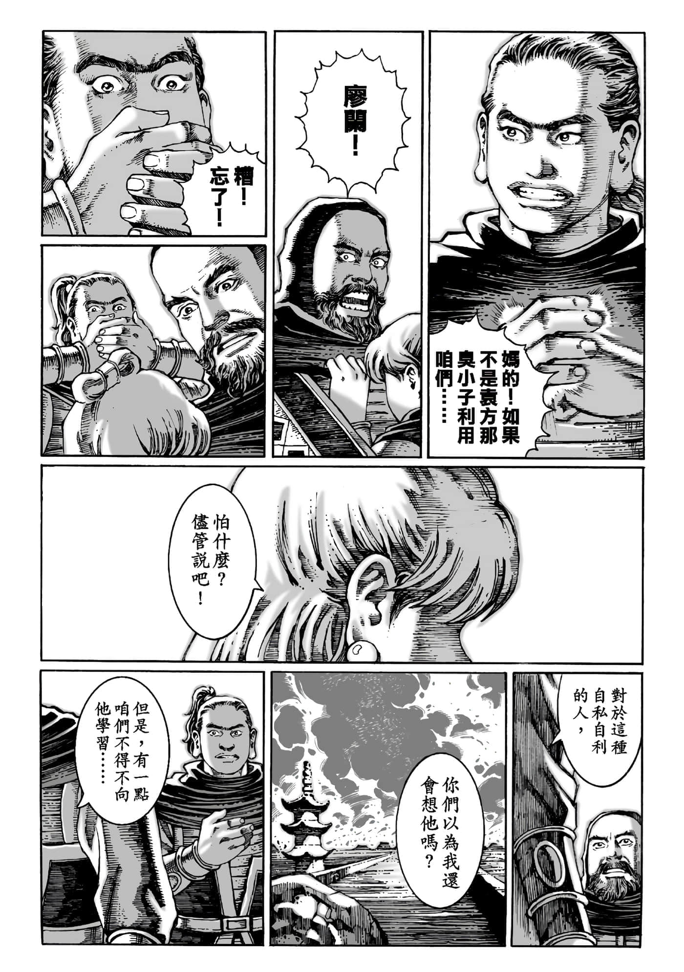 第 115 页