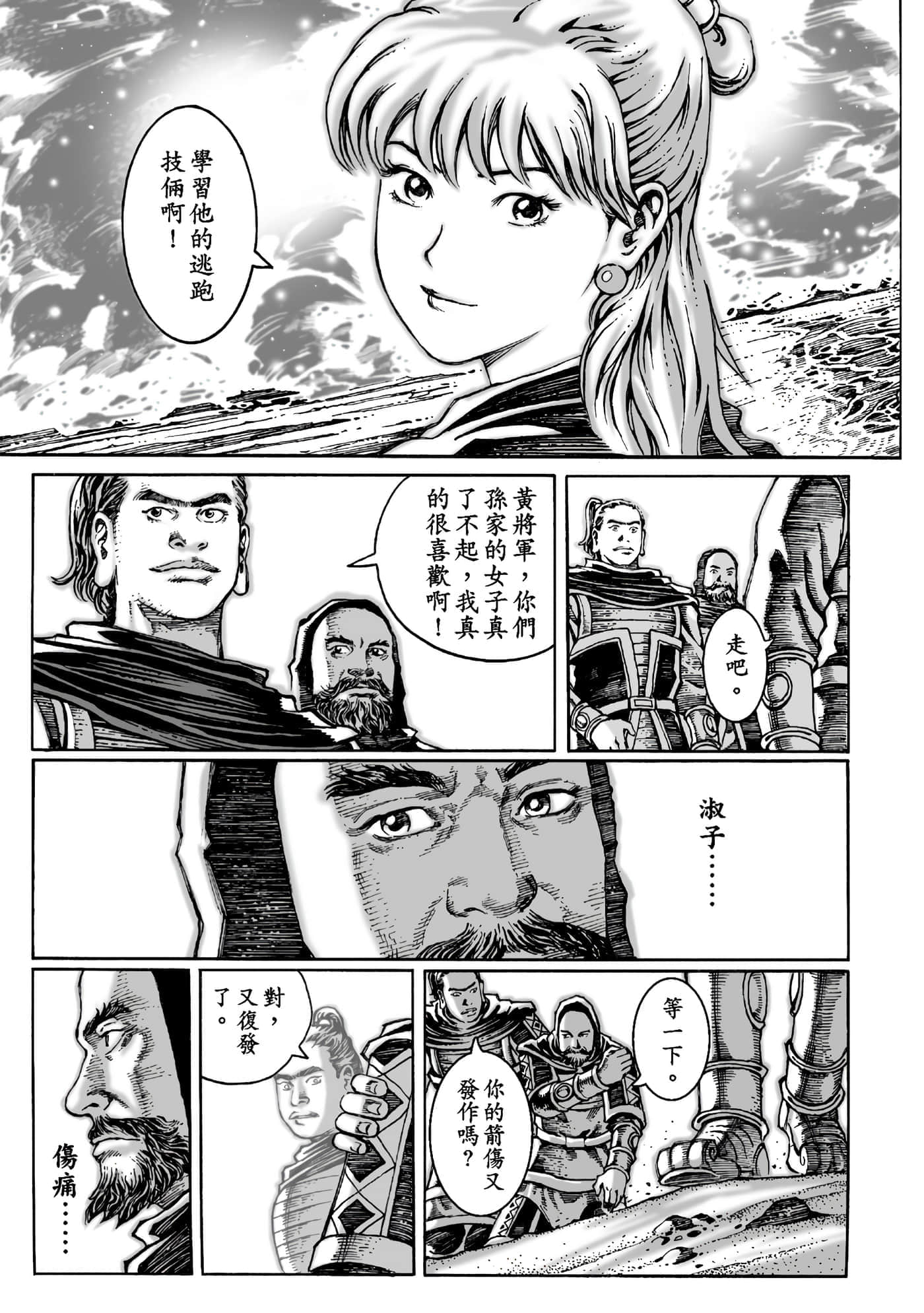 第 116 页