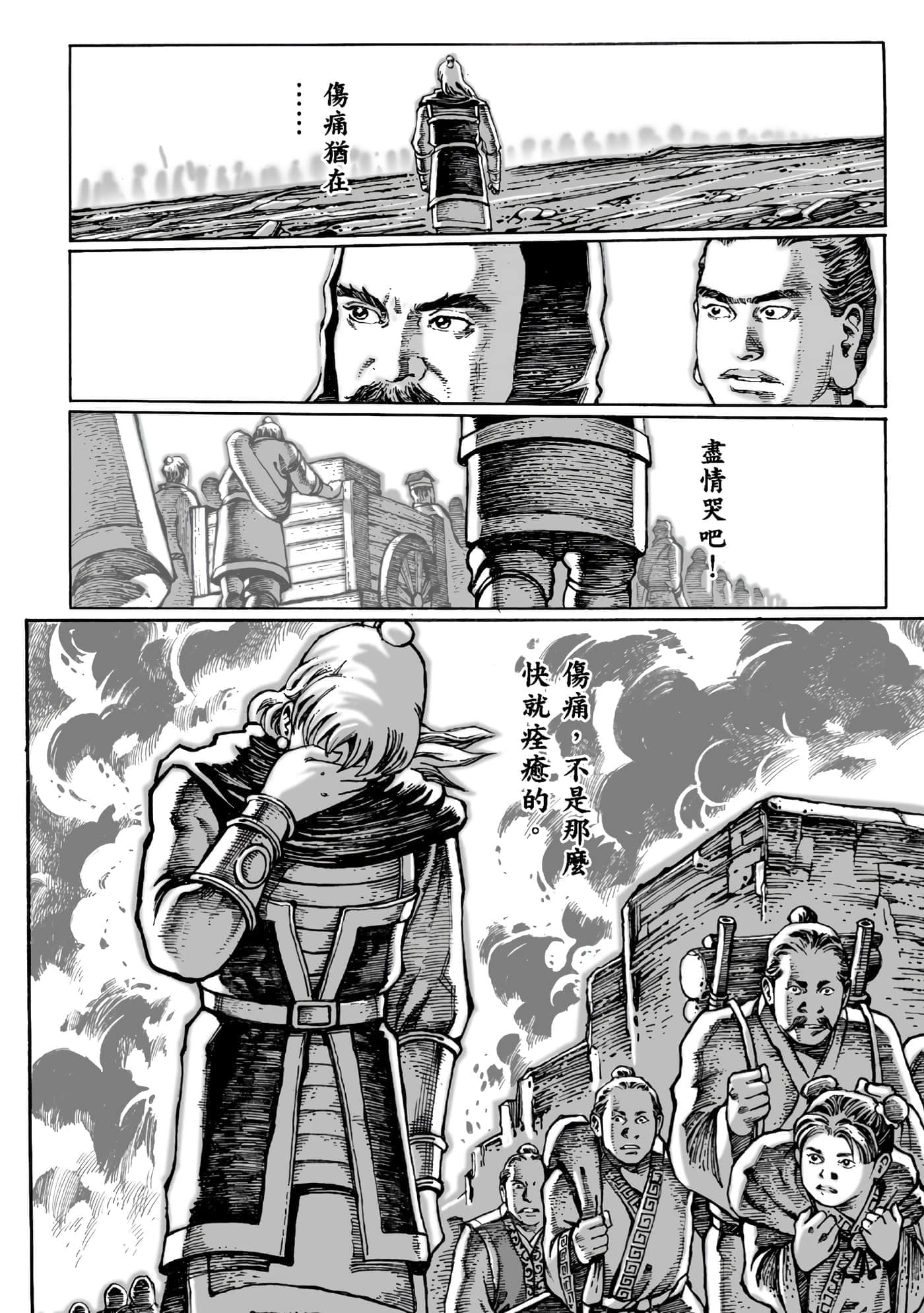第 117 页