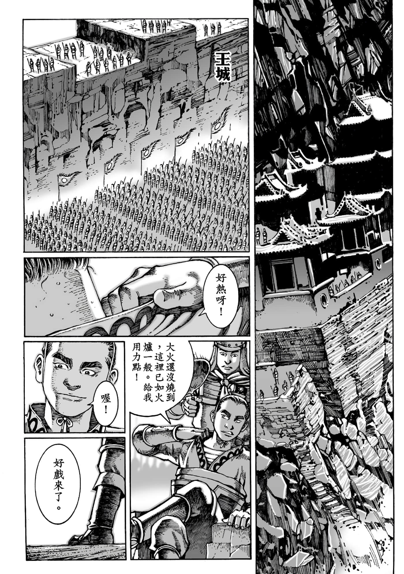 第 118 页