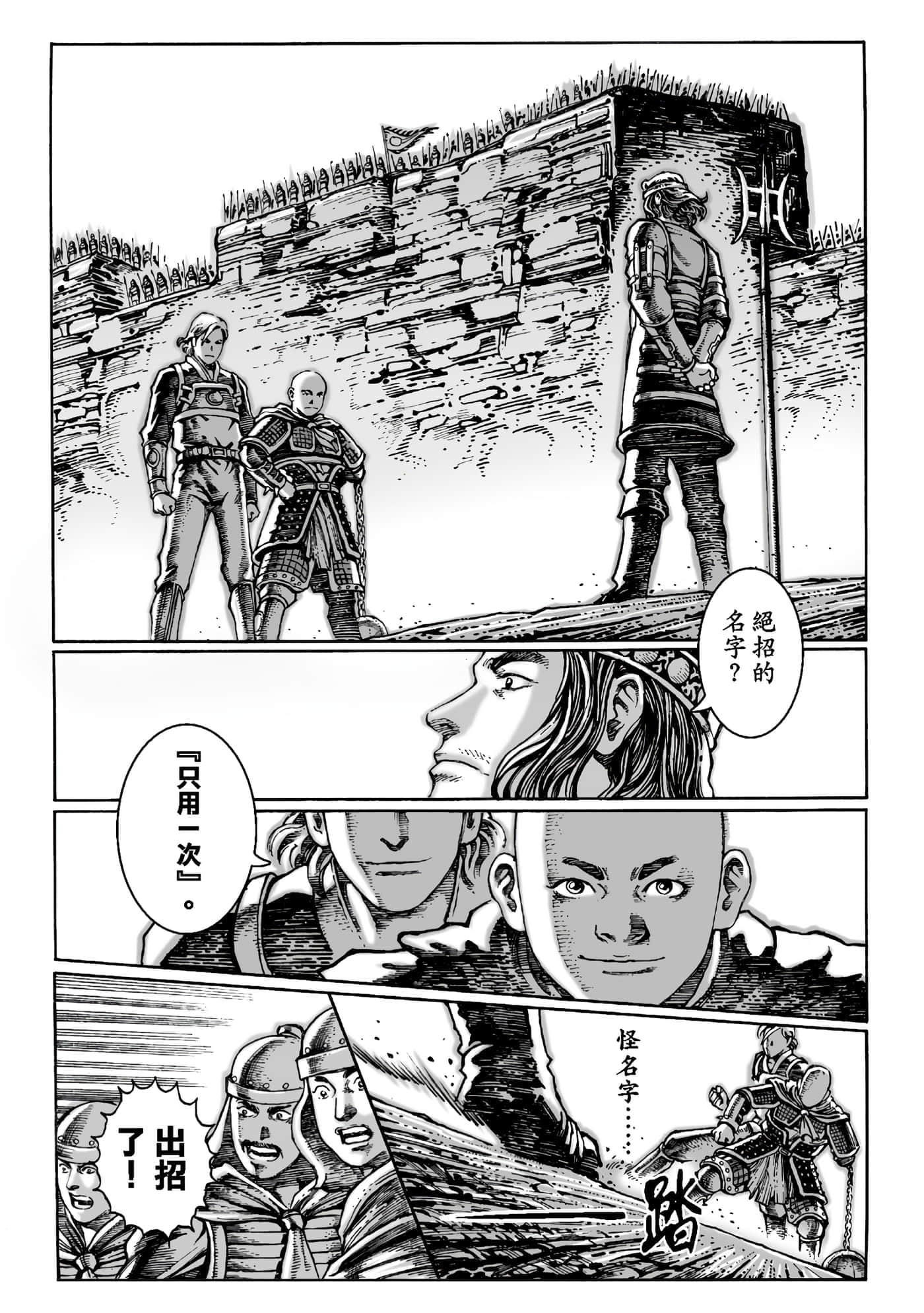 第 119 页
