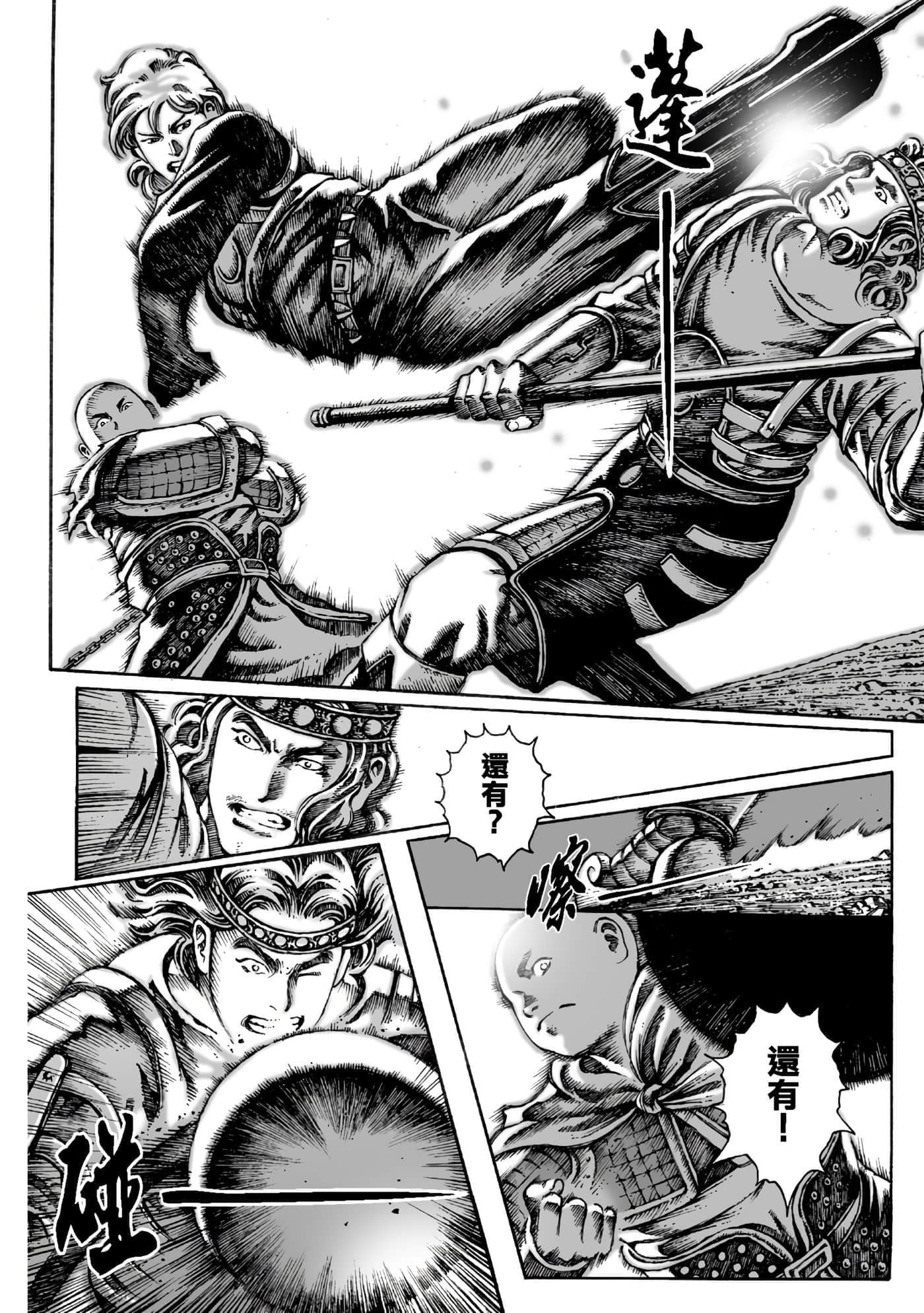 第 123 页