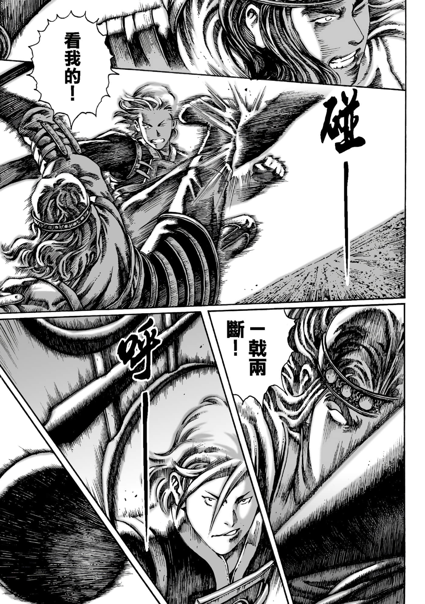 第 128 页