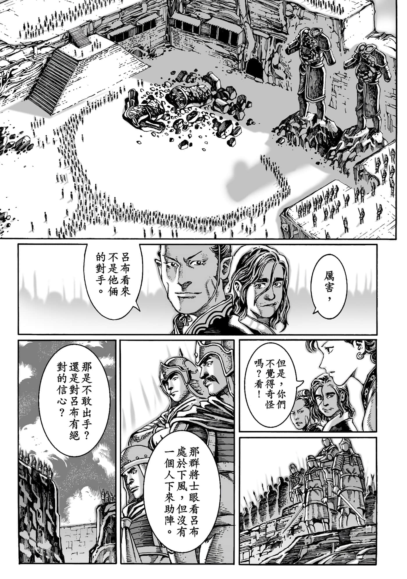 第 134 页