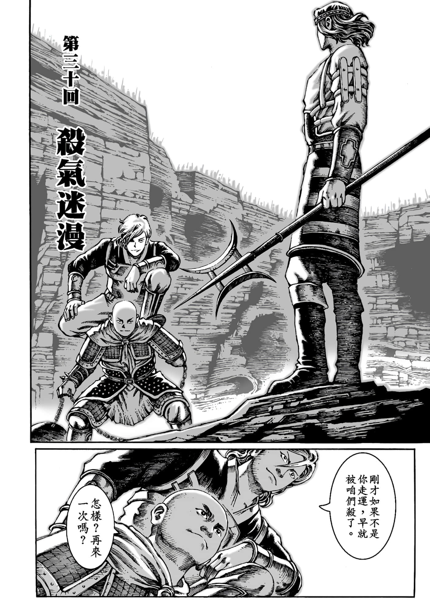 第 135 页