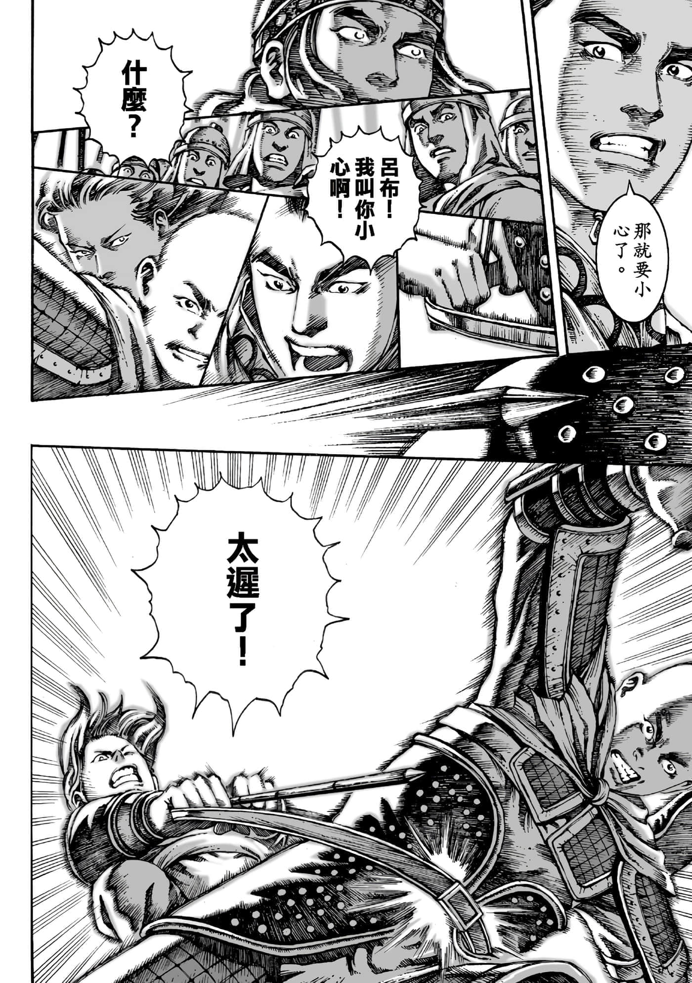 第 137 页