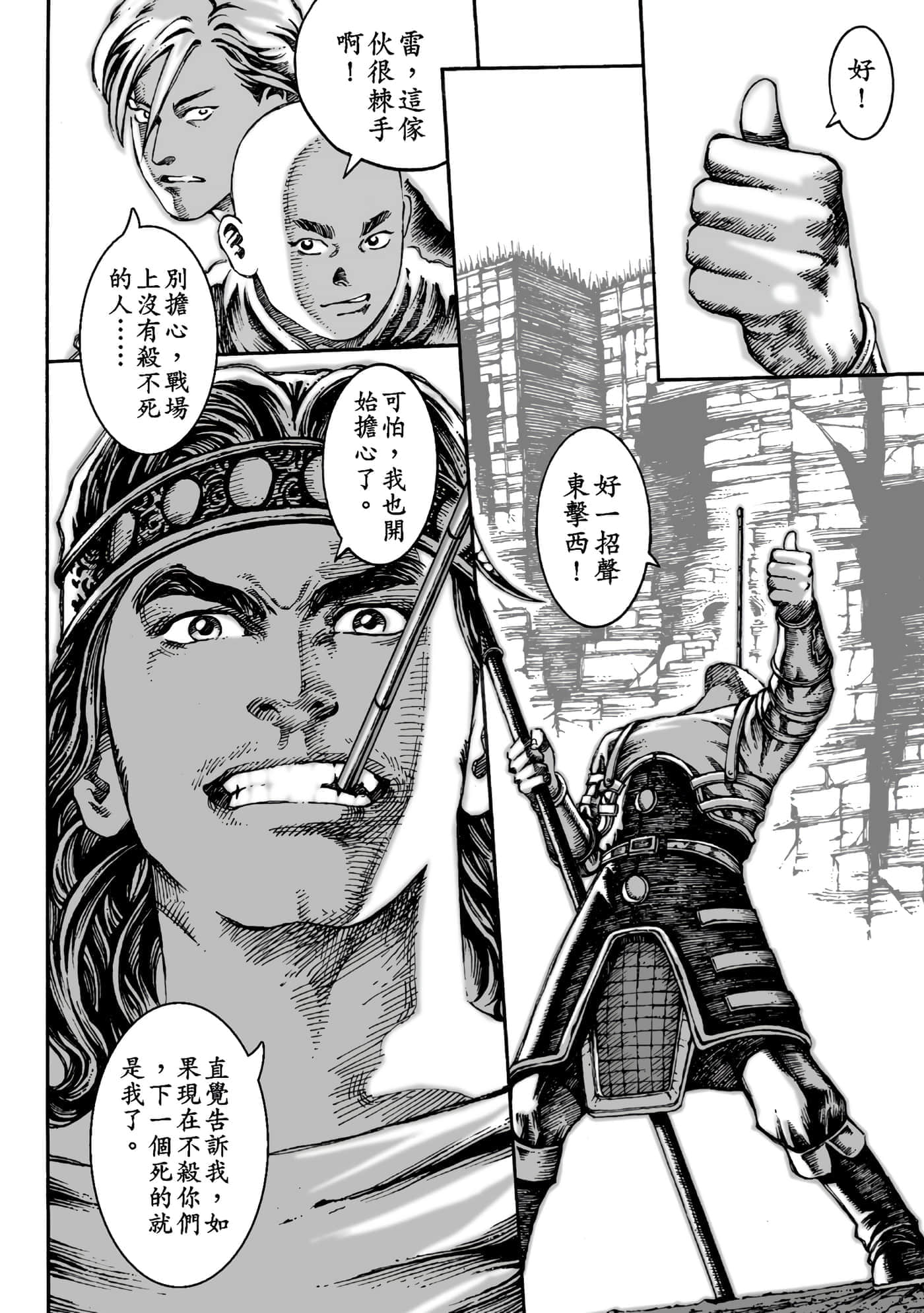 第 139 页