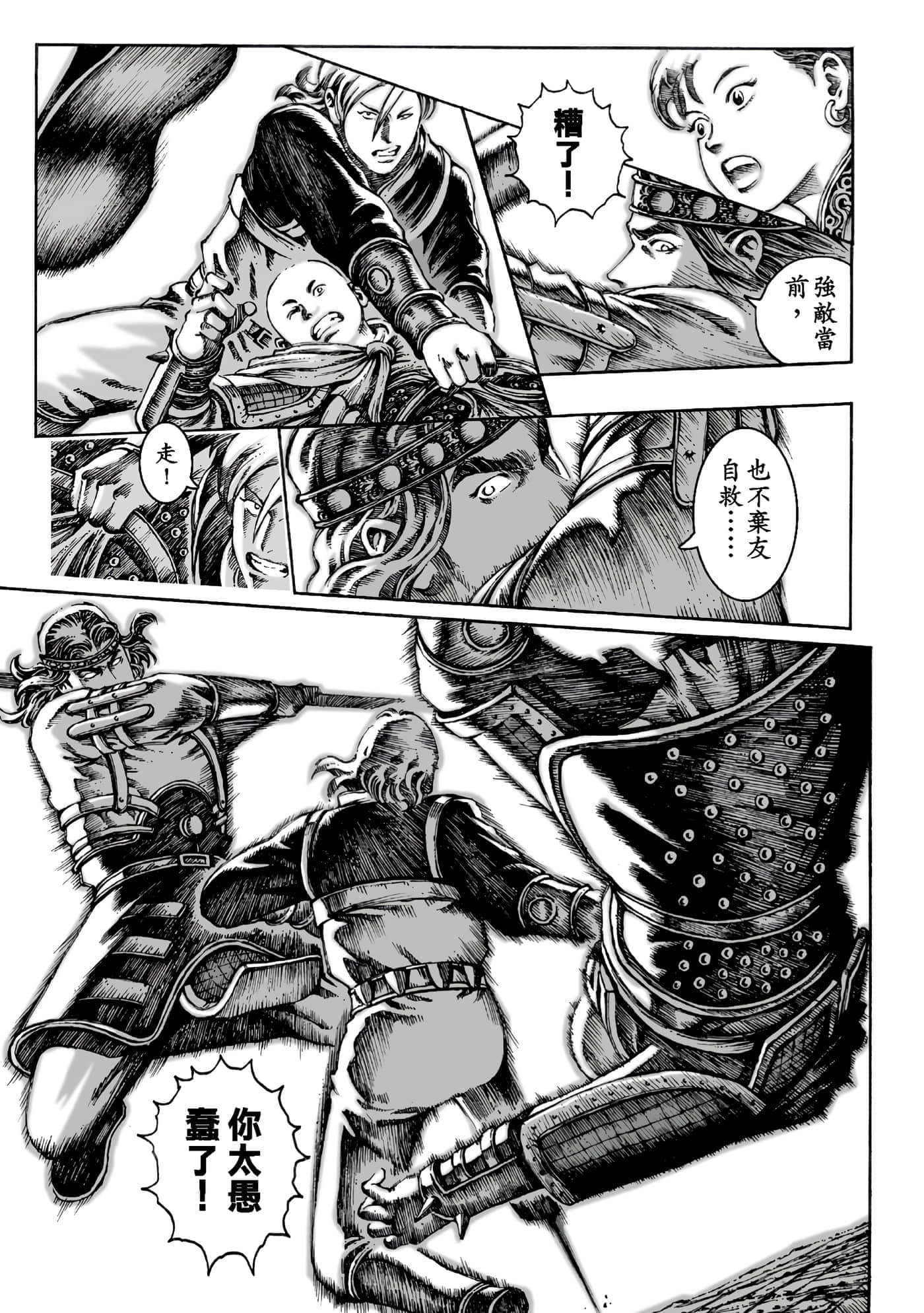 第 144 页