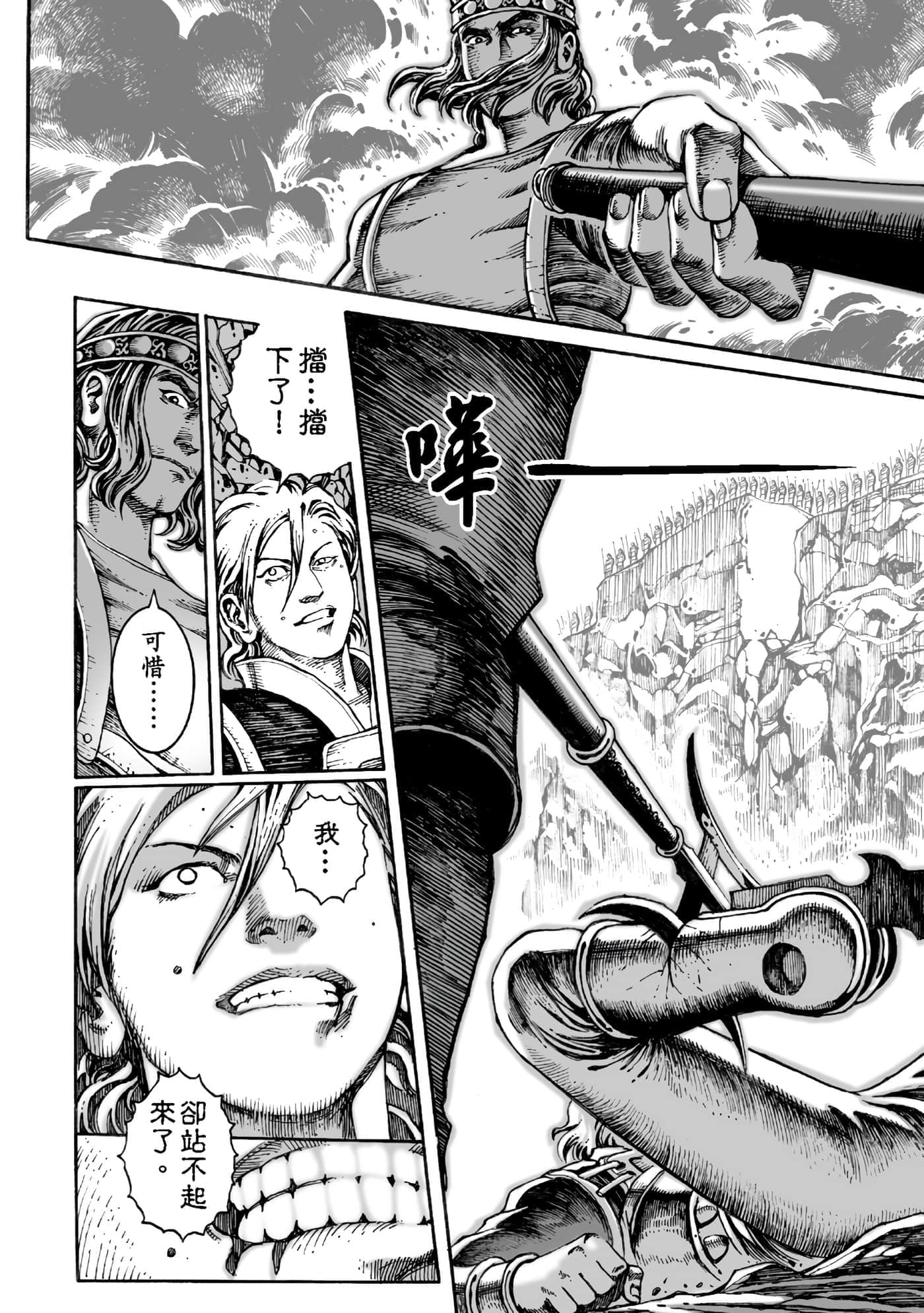 第 147 页