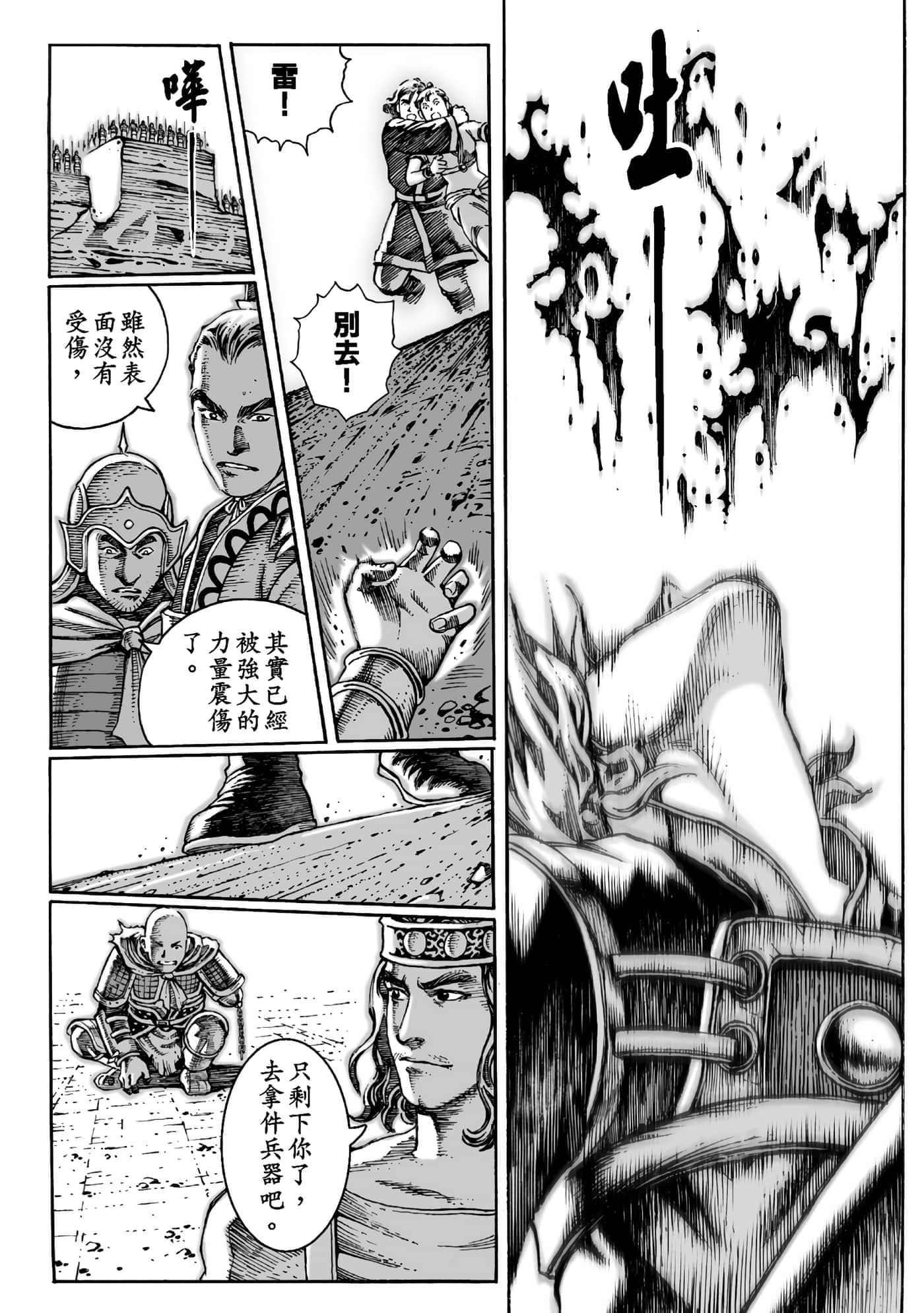 第 148 页