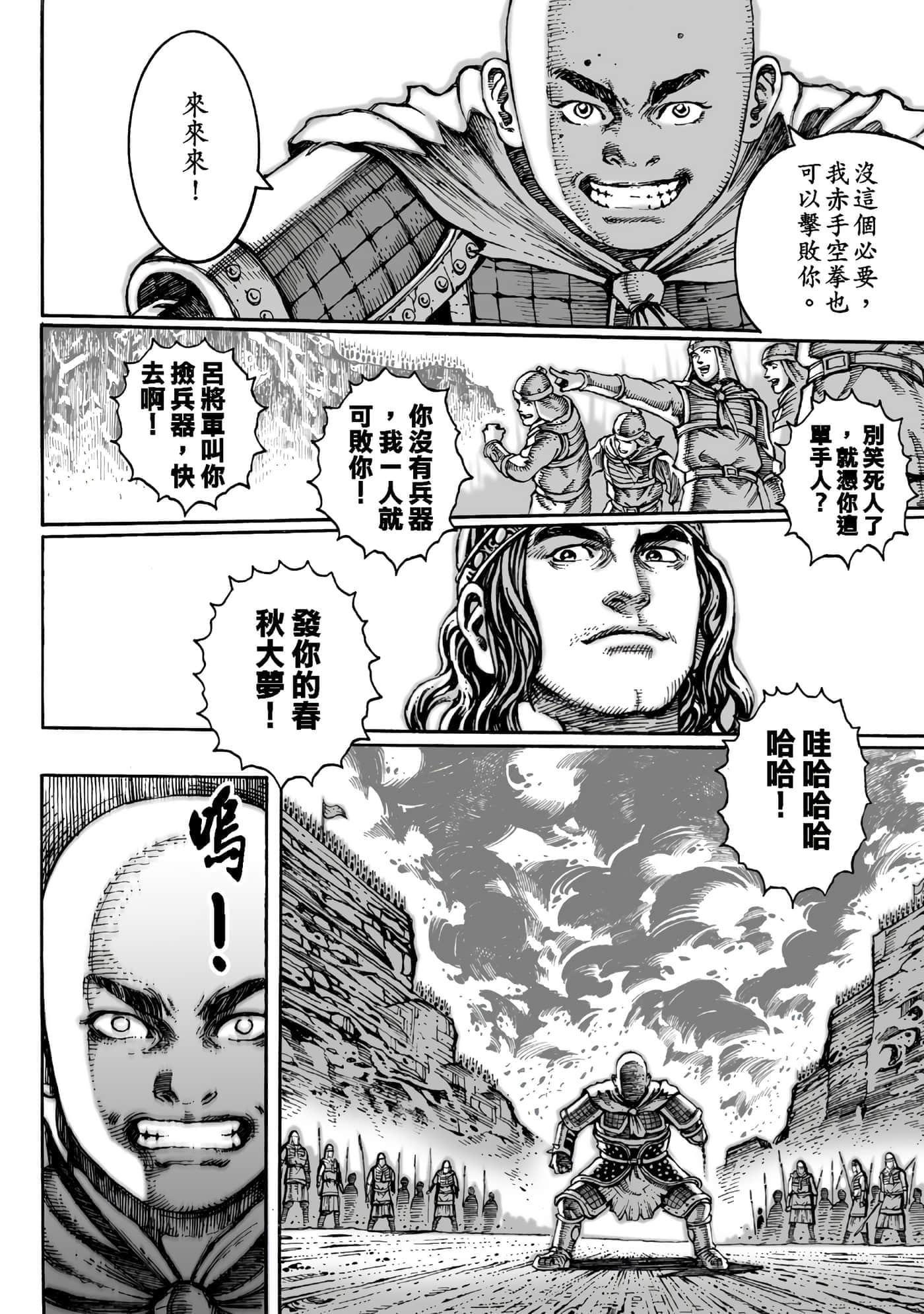 第 149 页