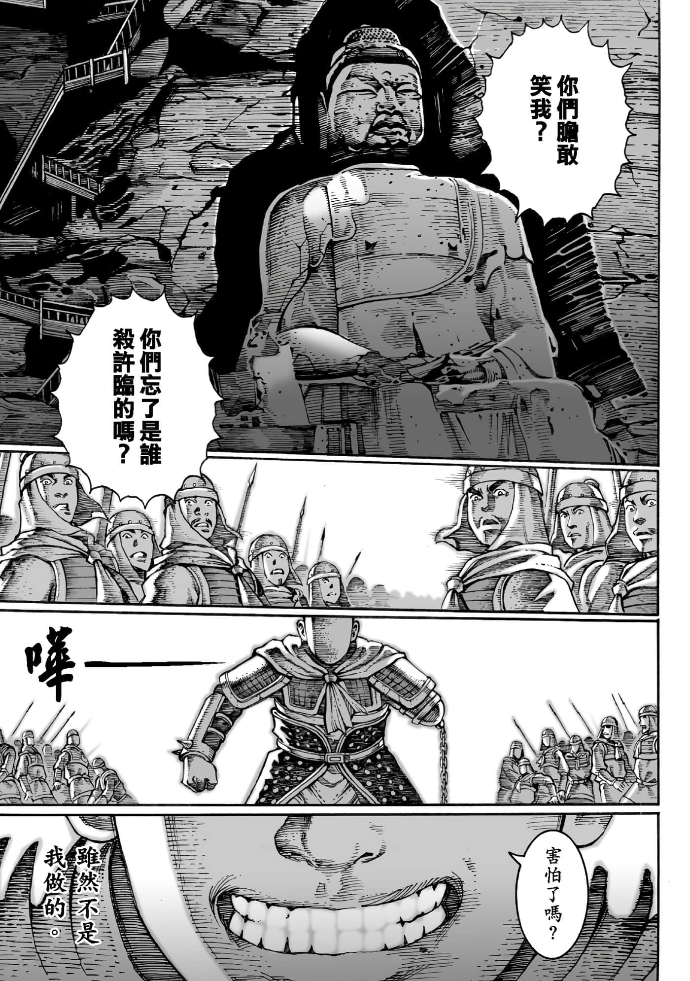 第 150 页