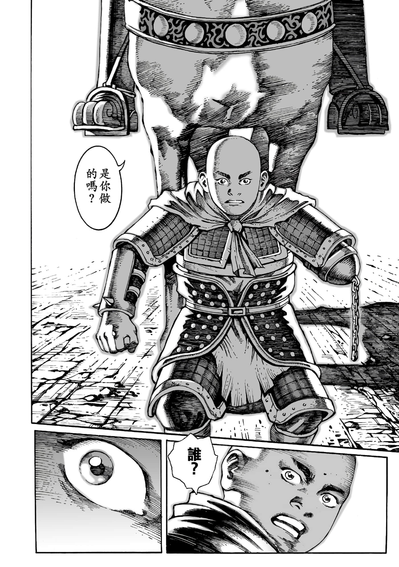 第 151 页