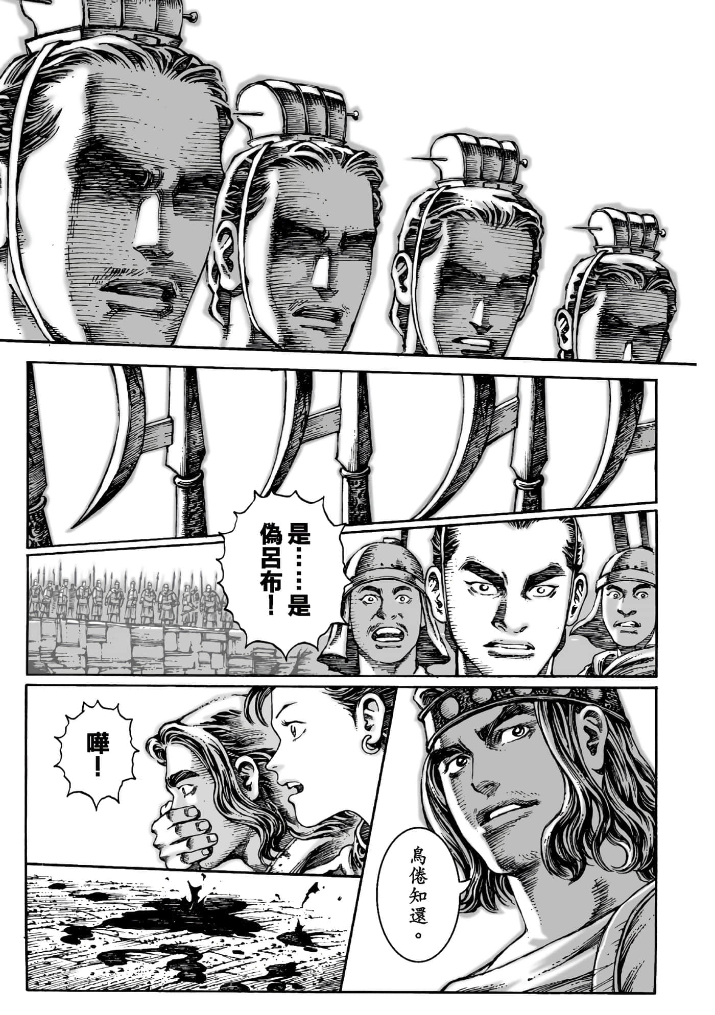 第 152 页