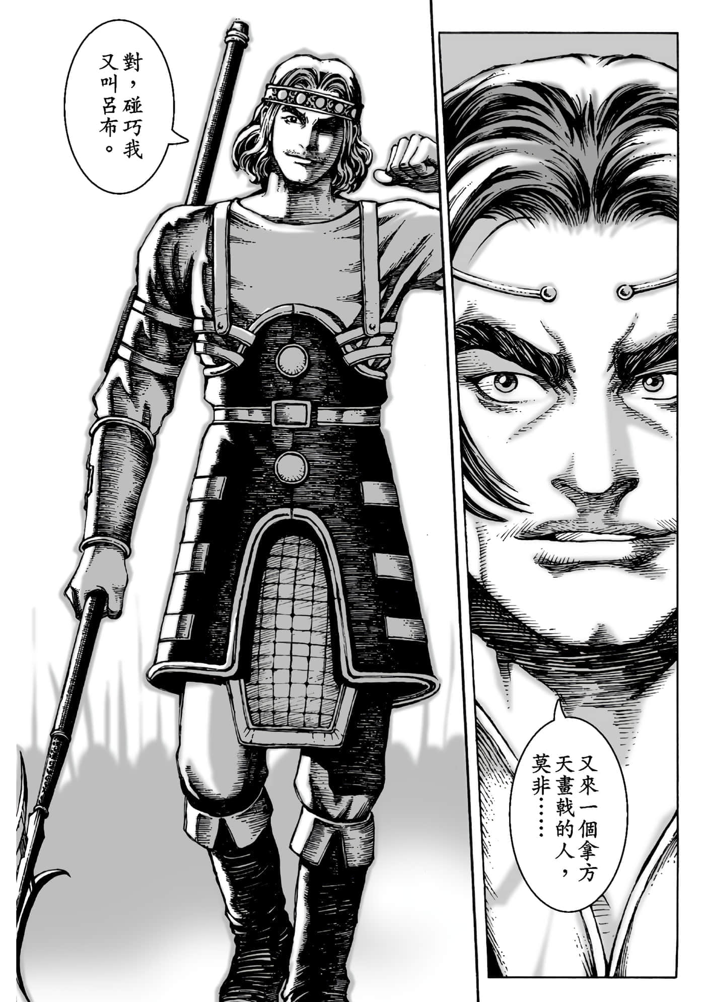 第 155 页