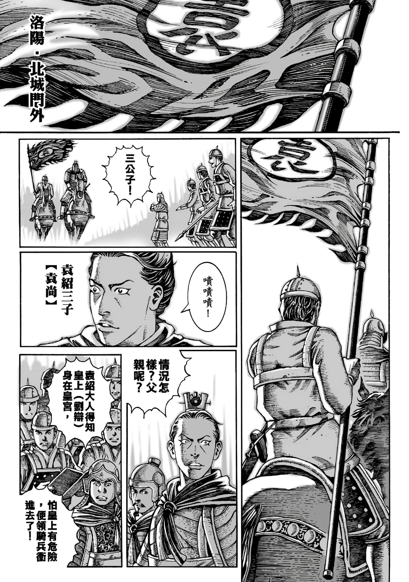 第 156 页