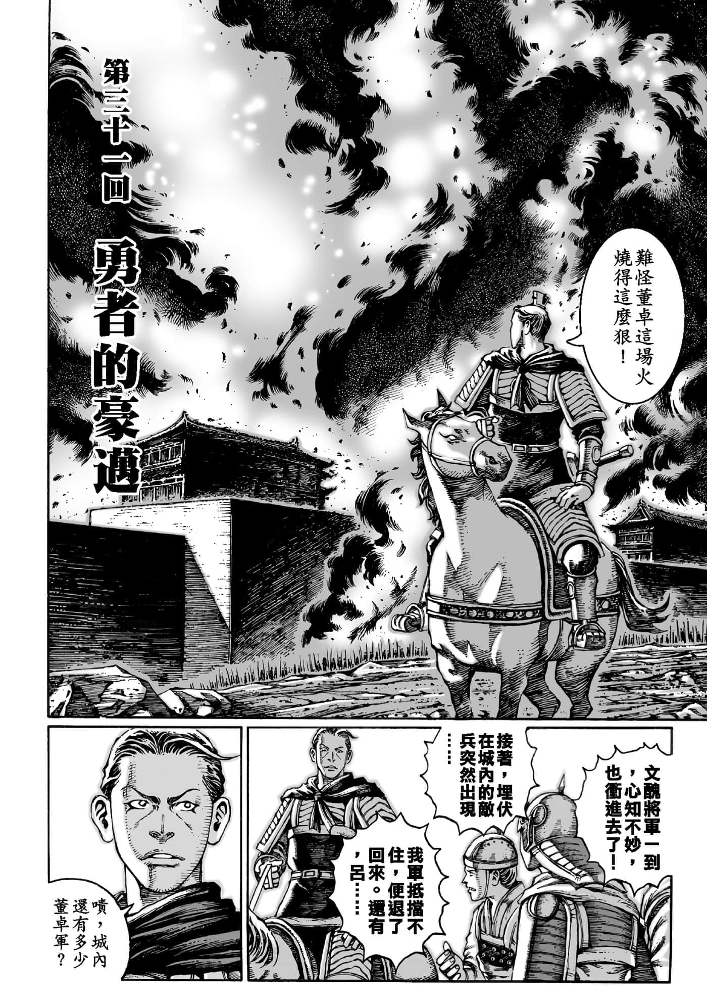 第 157 页