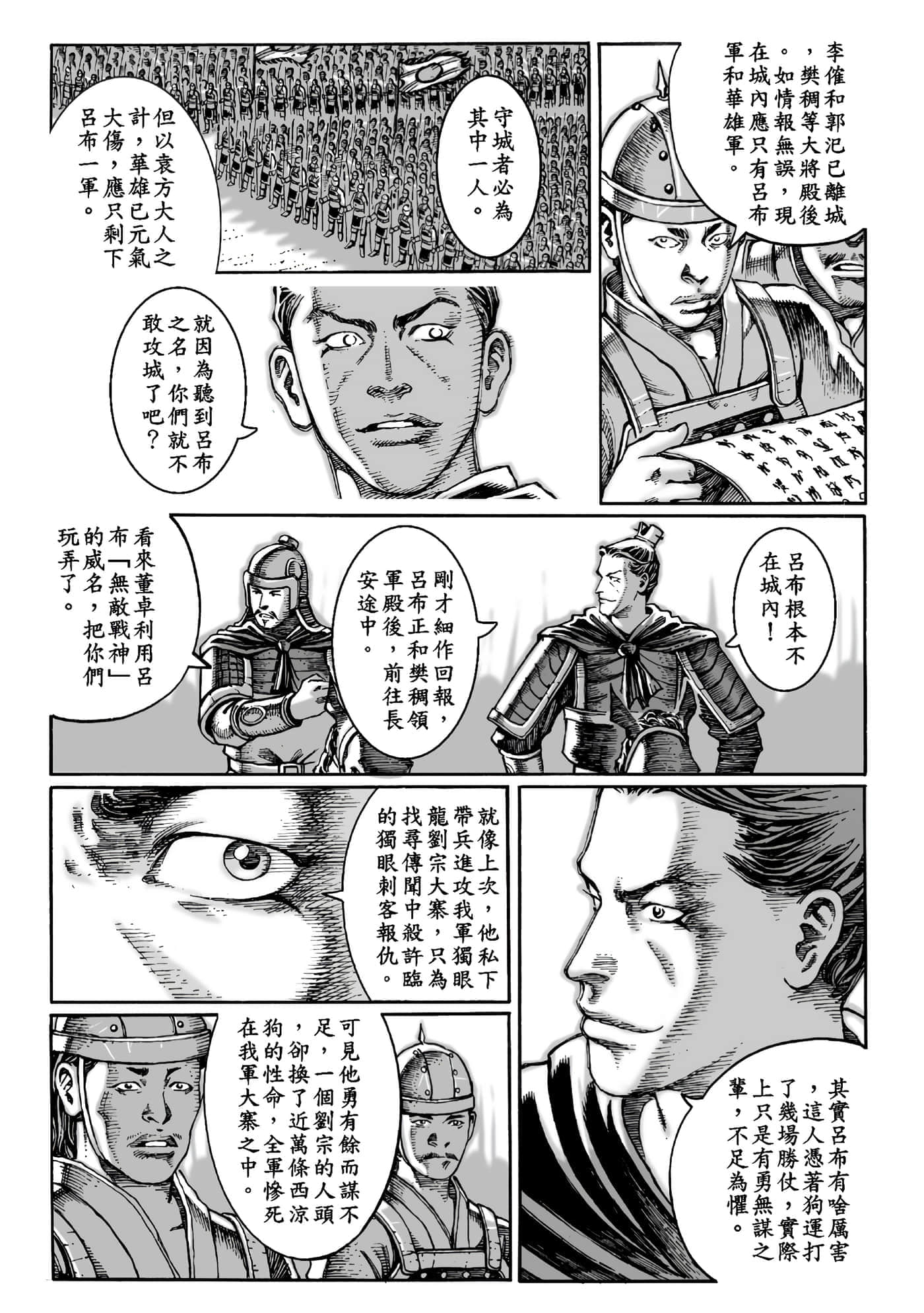 第 158 页