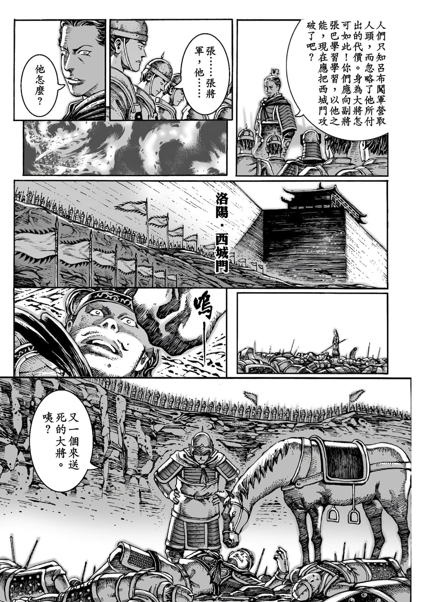 第 159 页