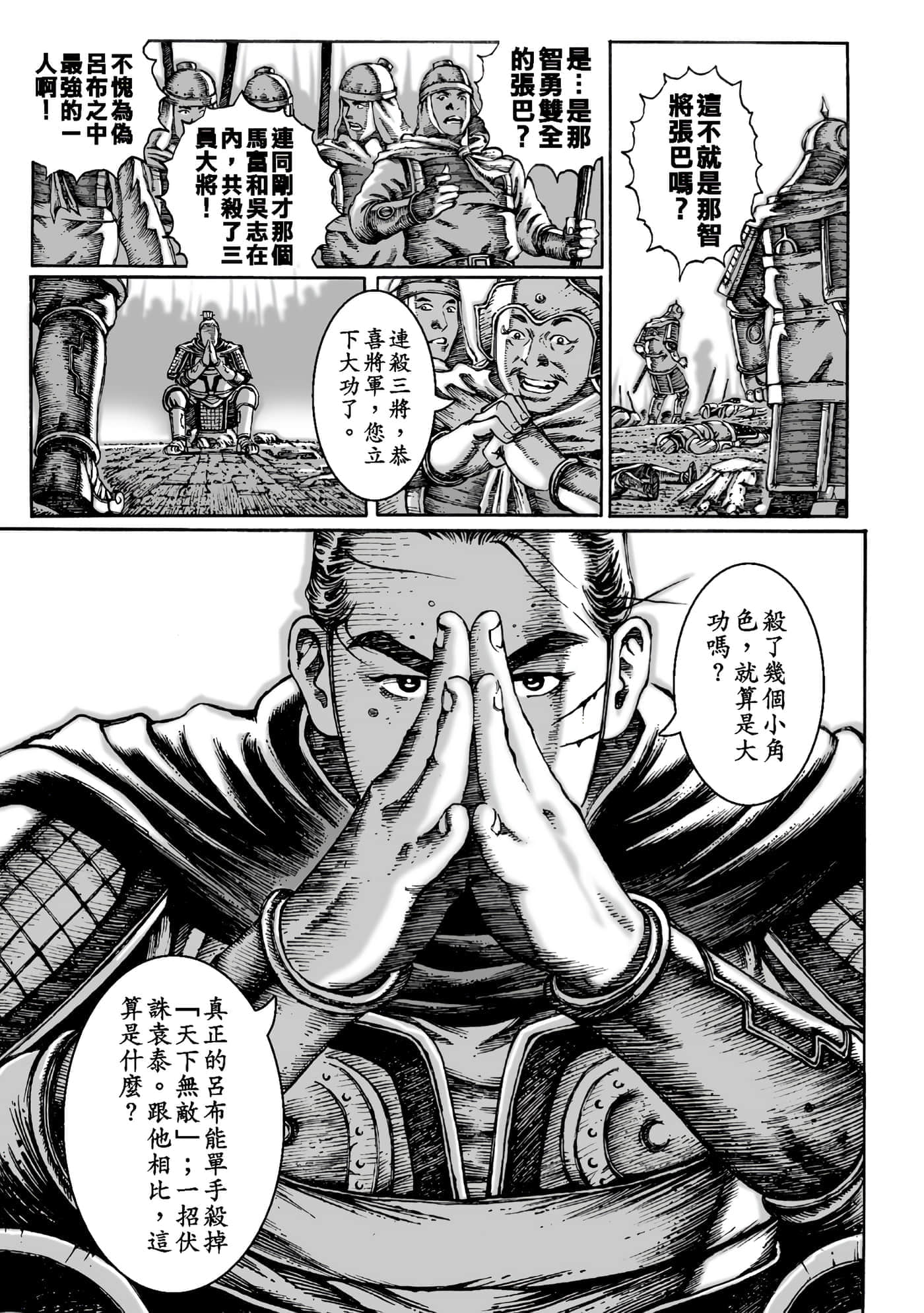 第 160 页