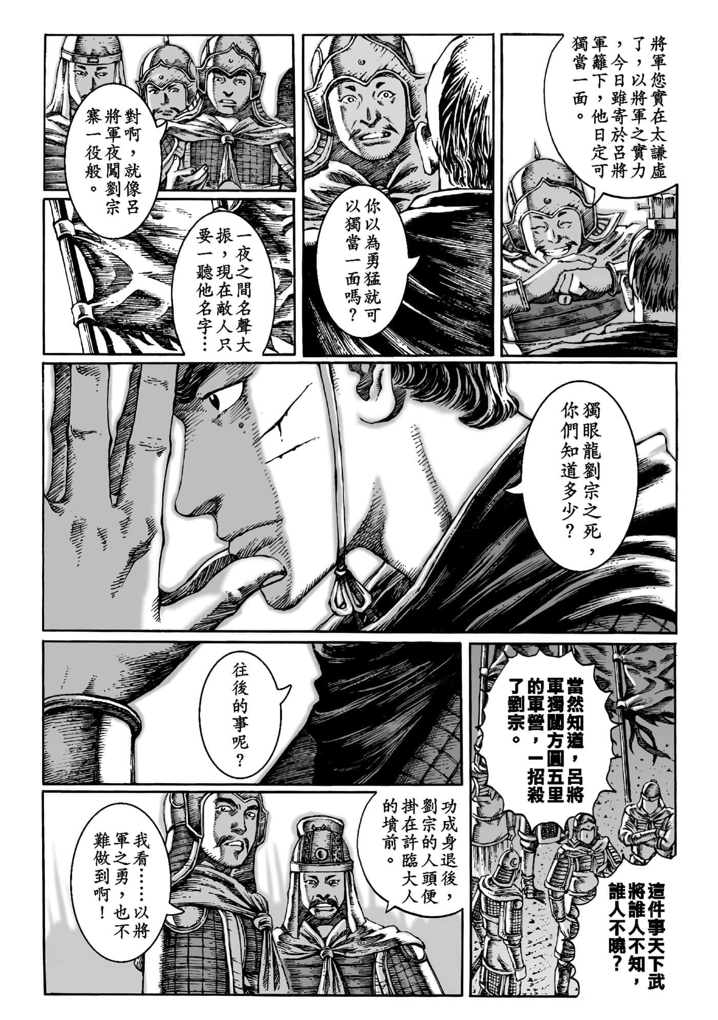 第 161 页