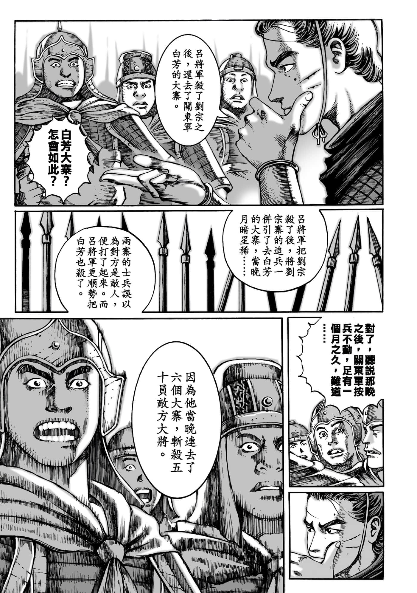 第 162 页