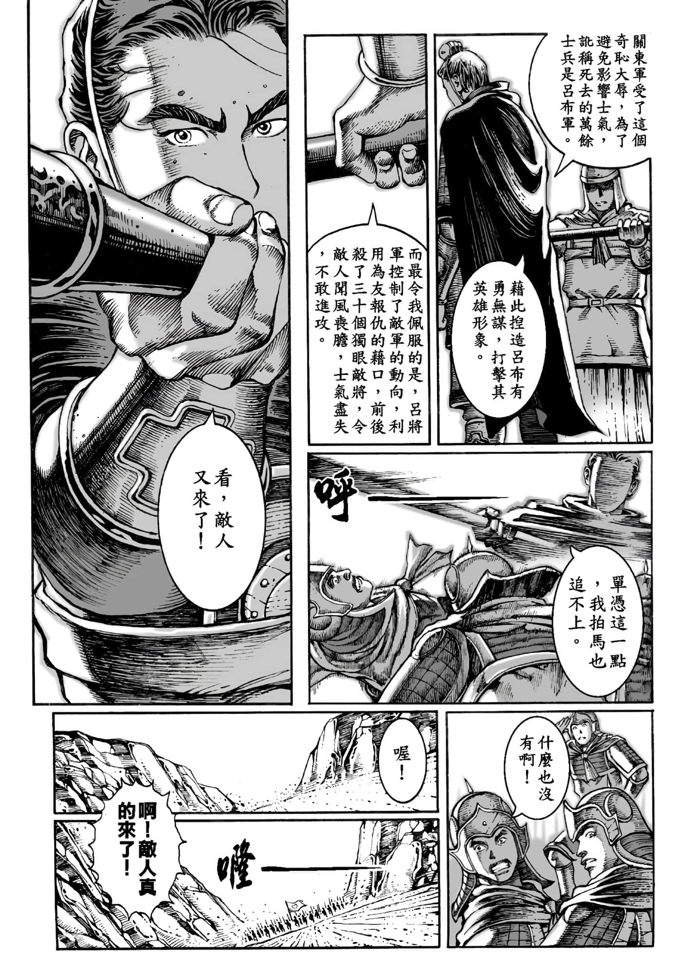 第 164 页