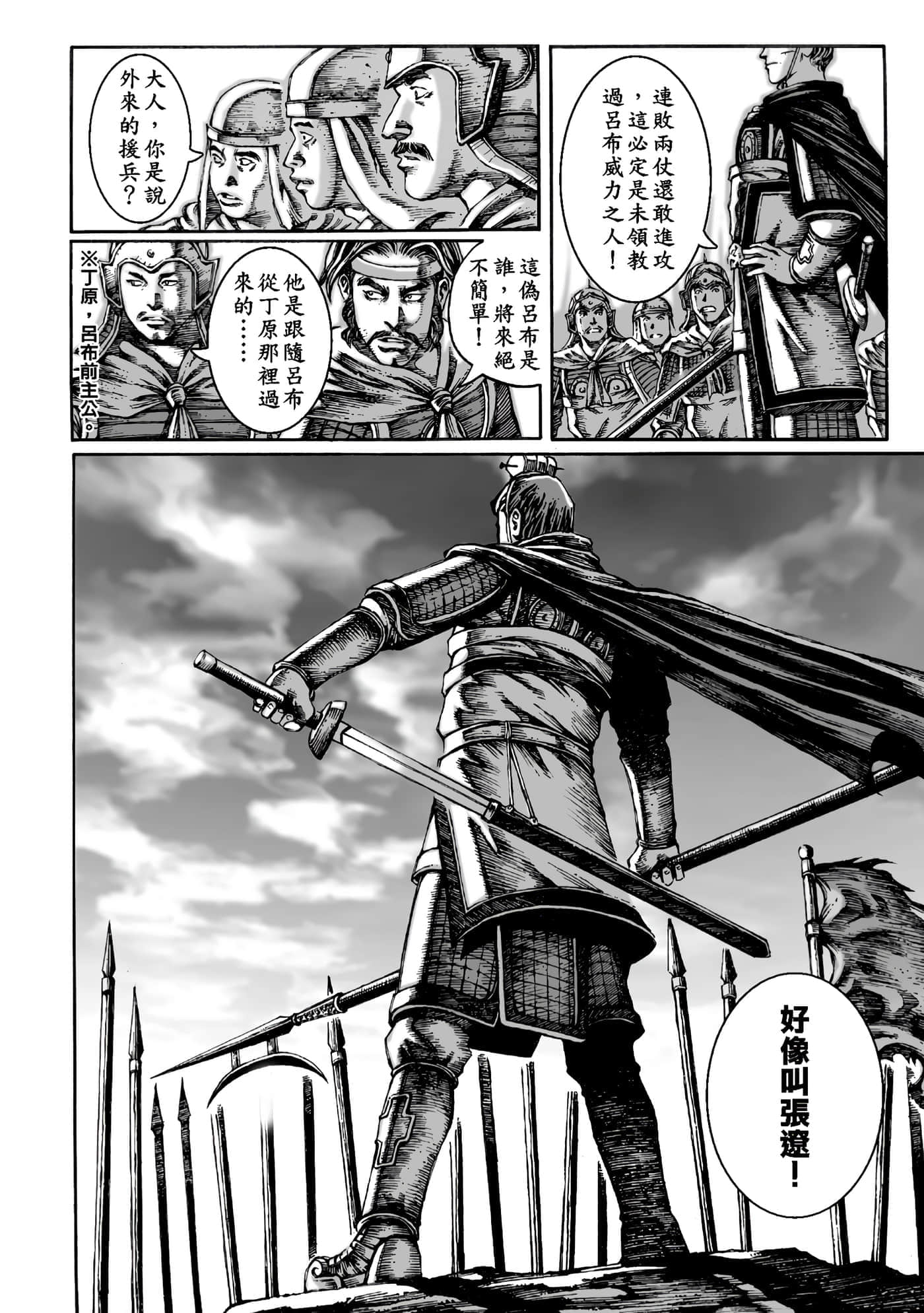 第 165 页