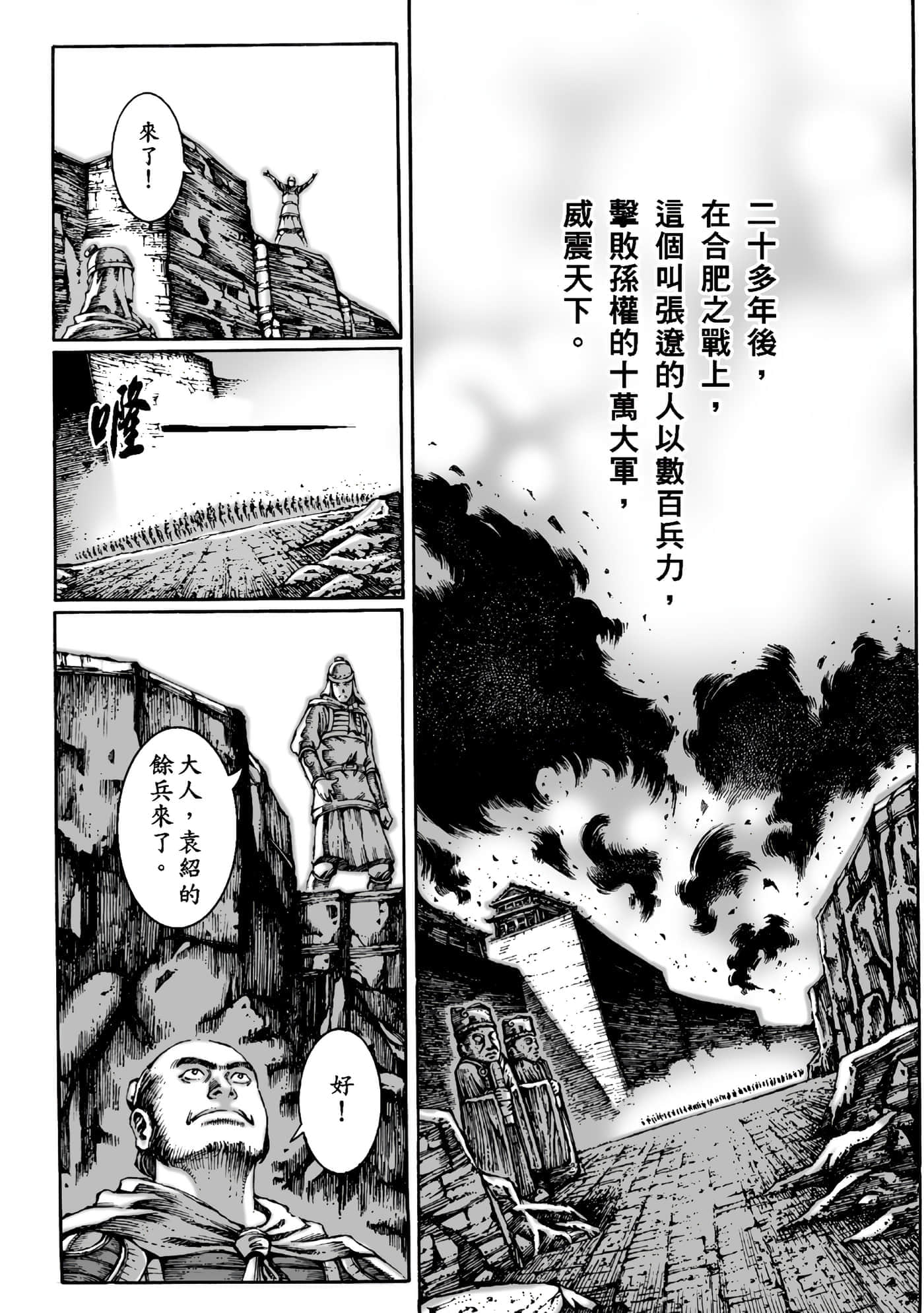 第 166 页
