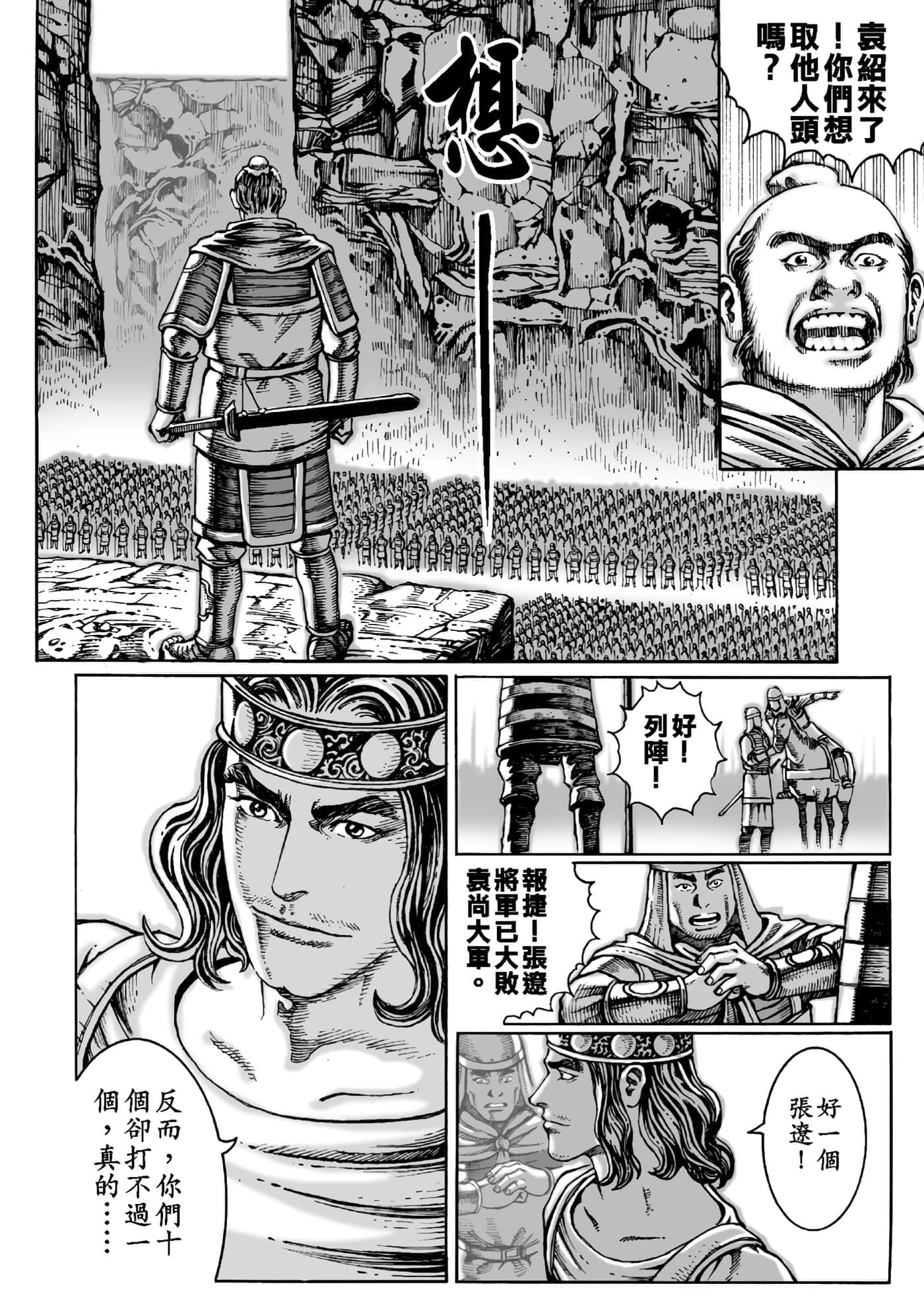 第 167 页