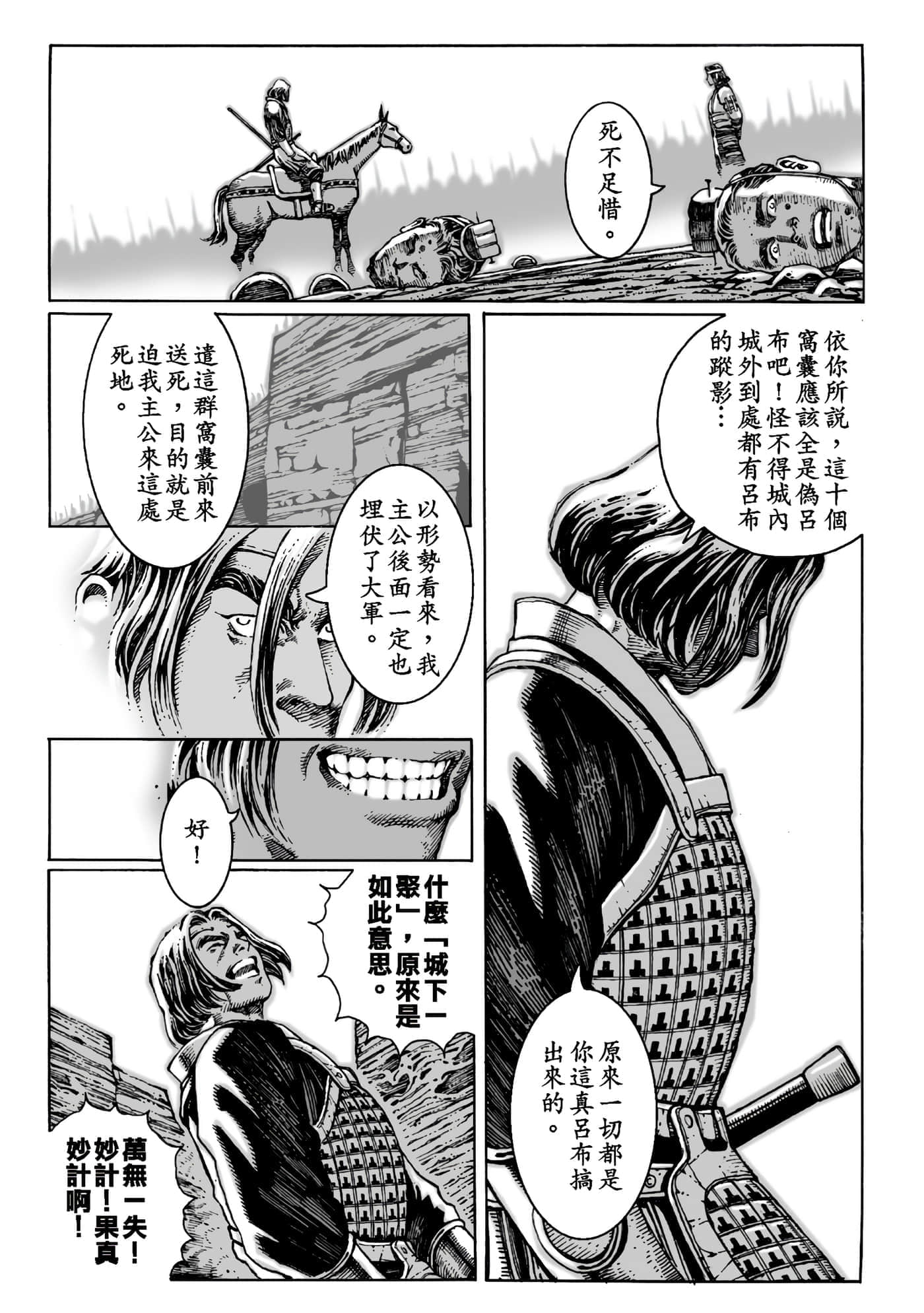 第 168 页