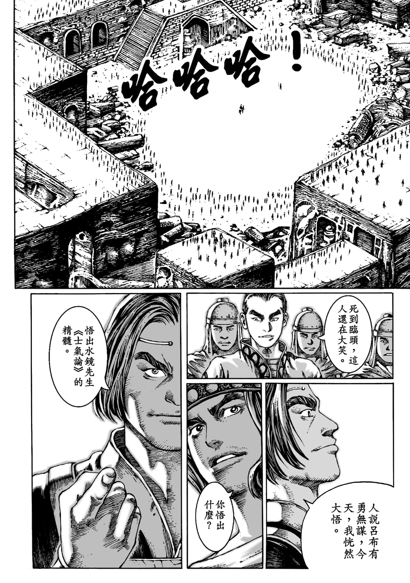 第 169 页
