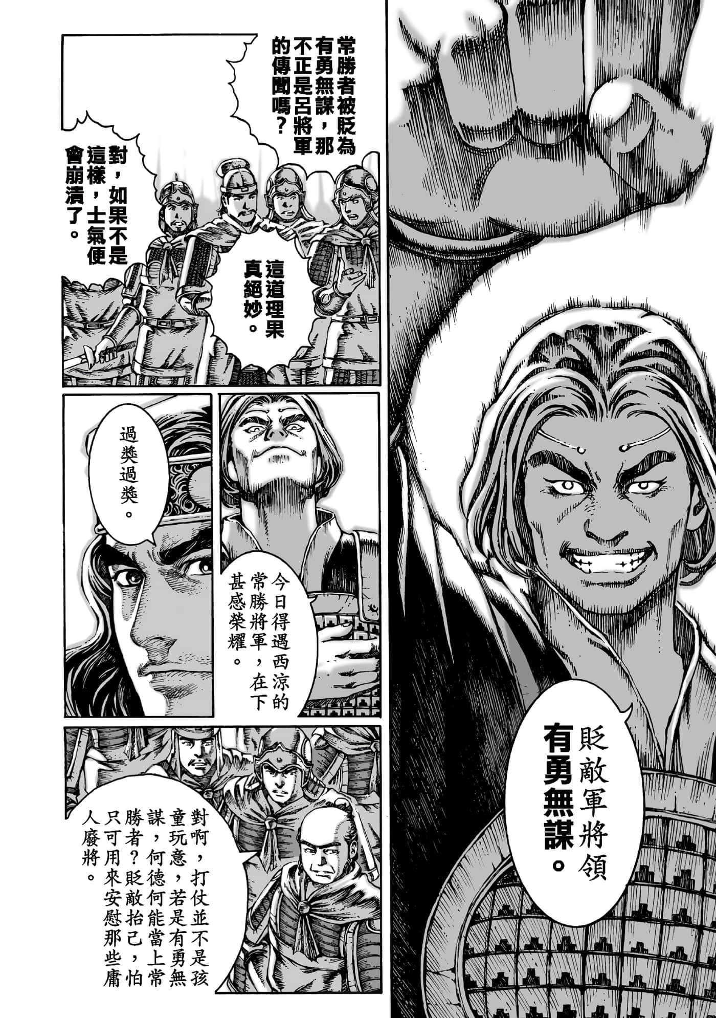 第 171 页