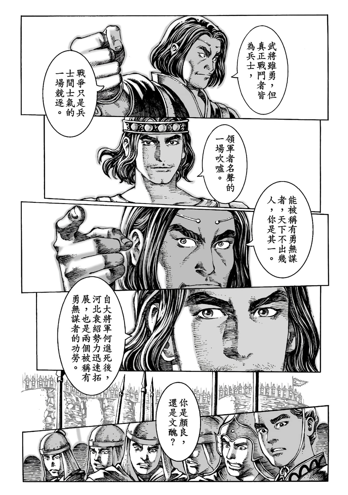 第 172 页