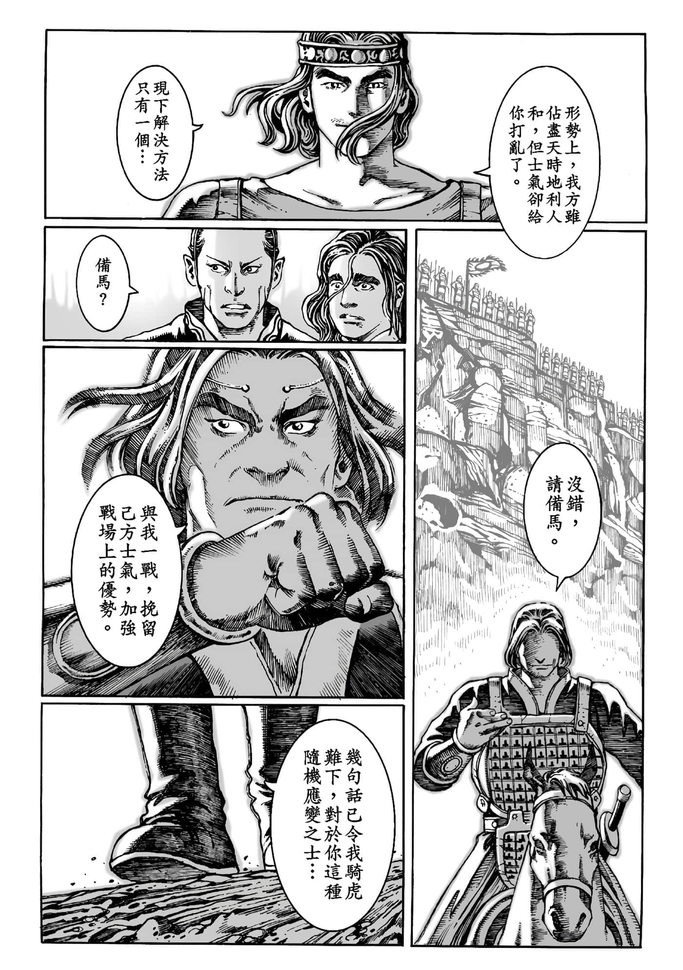 第 174 页