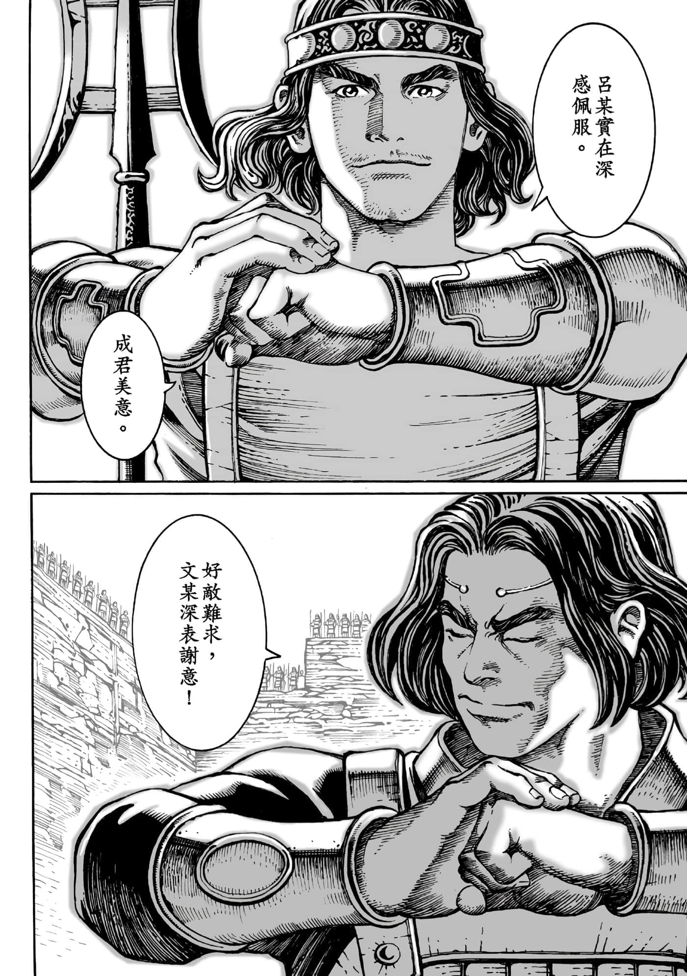 第 175 页