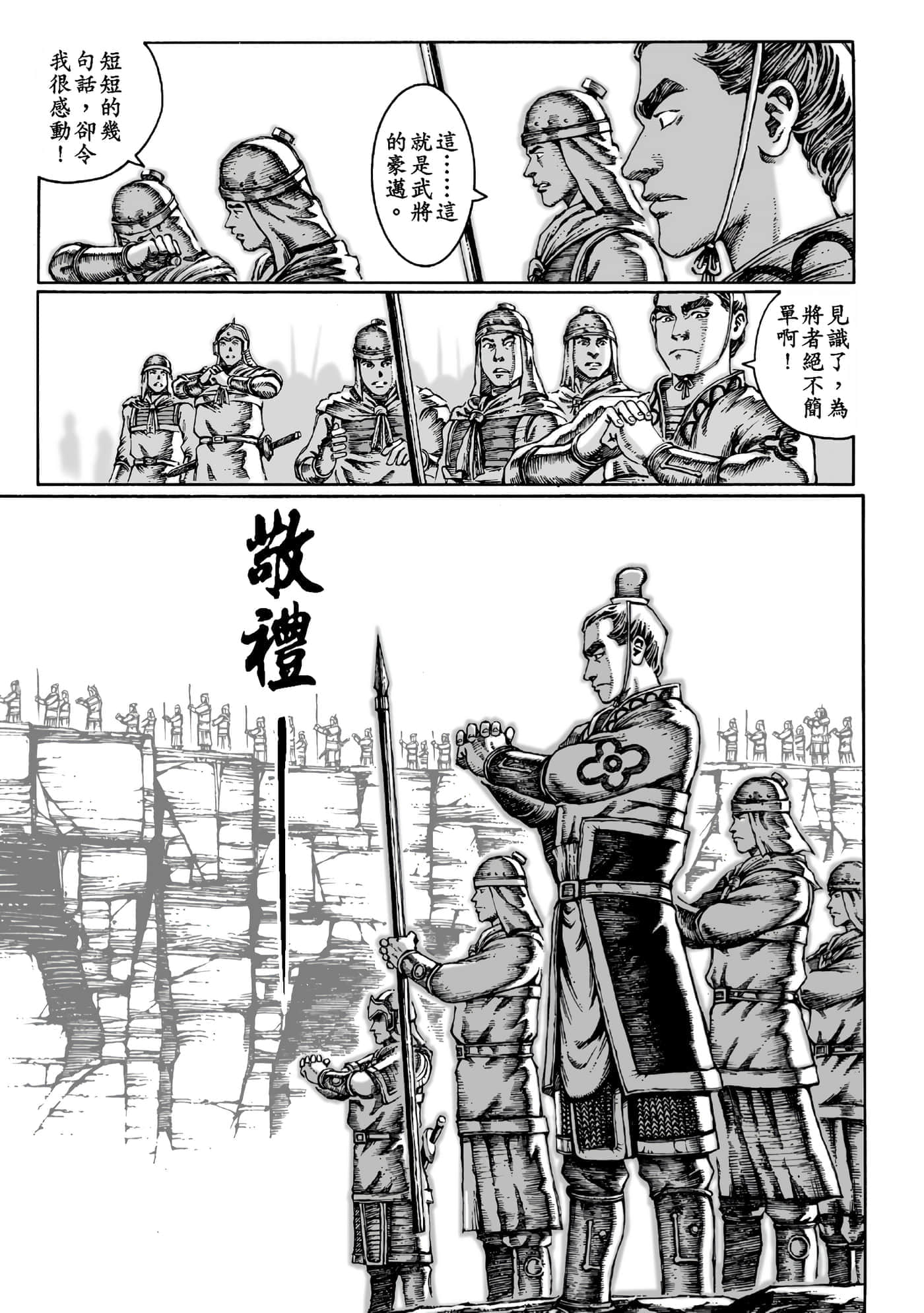 第 176 页