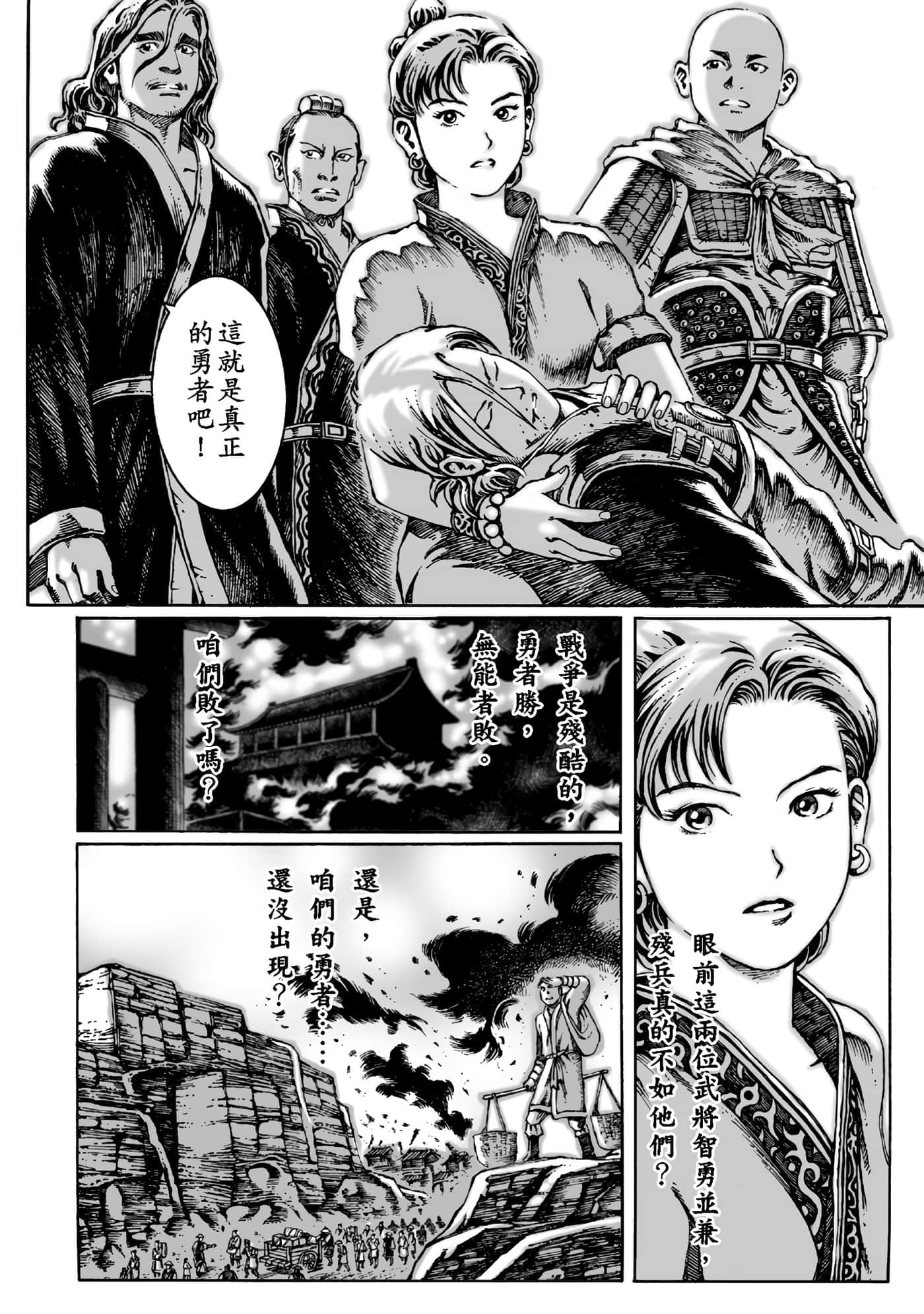 第 177 页