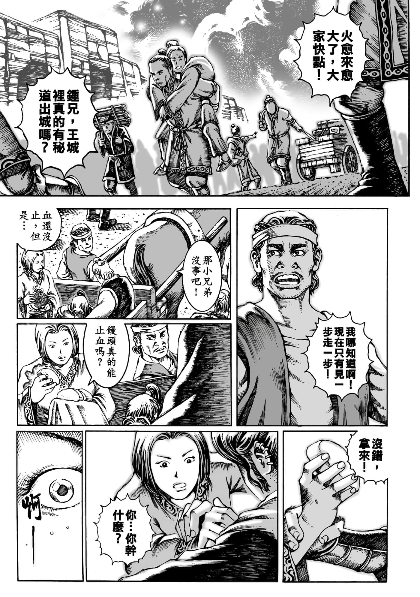 第 178 页