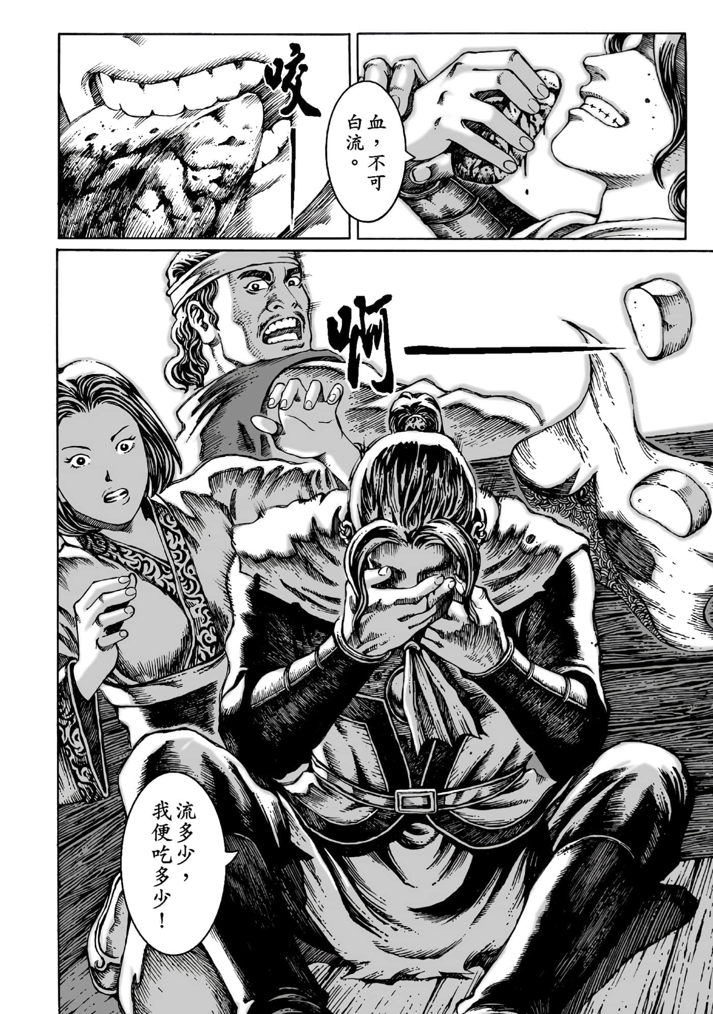 第 179 页