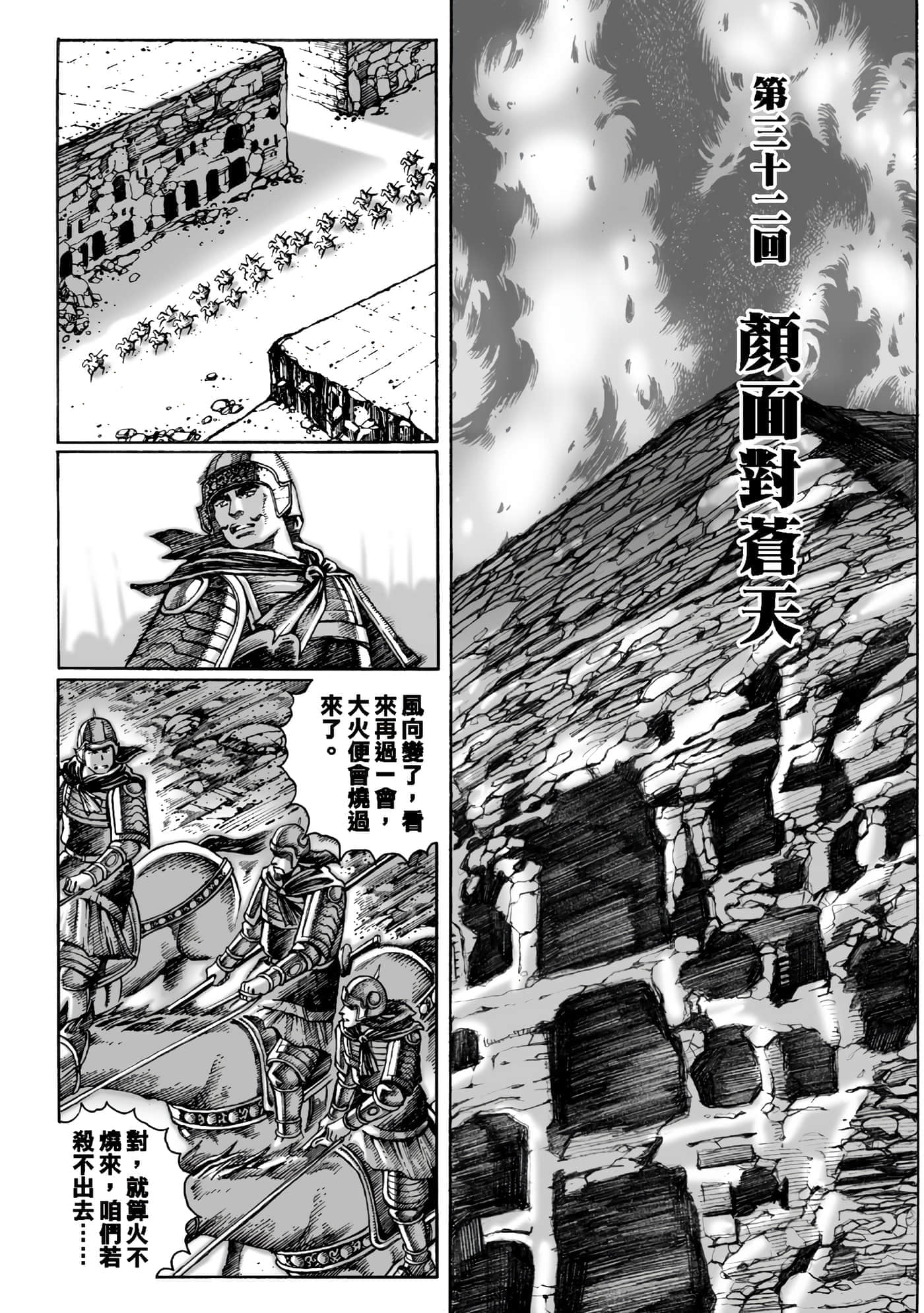 第 180 页