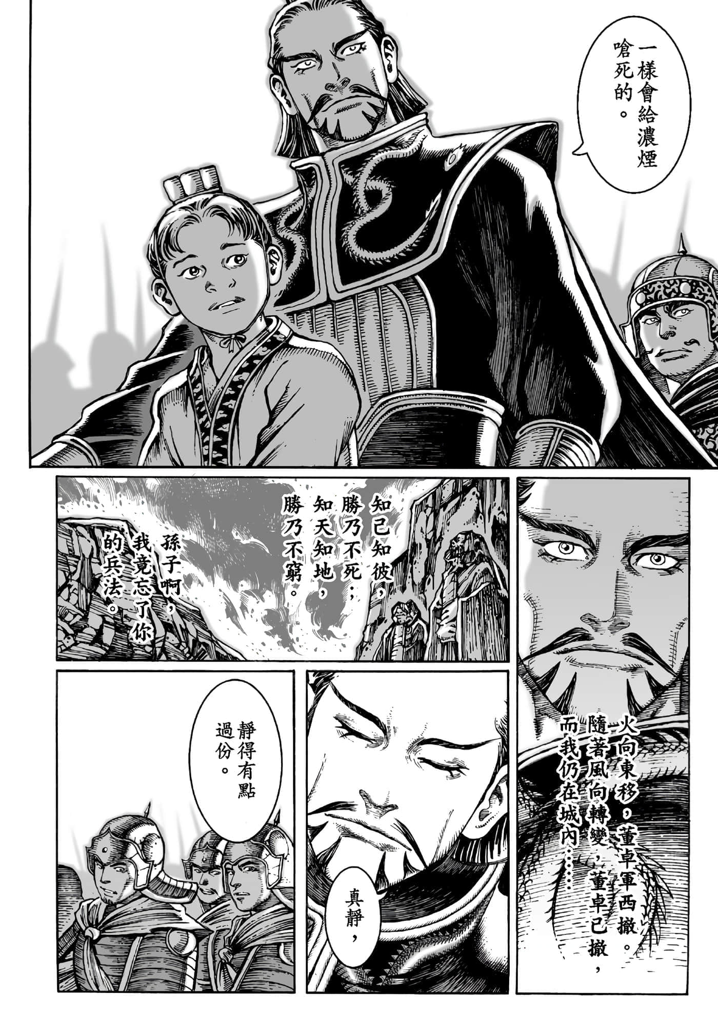 第 181 页