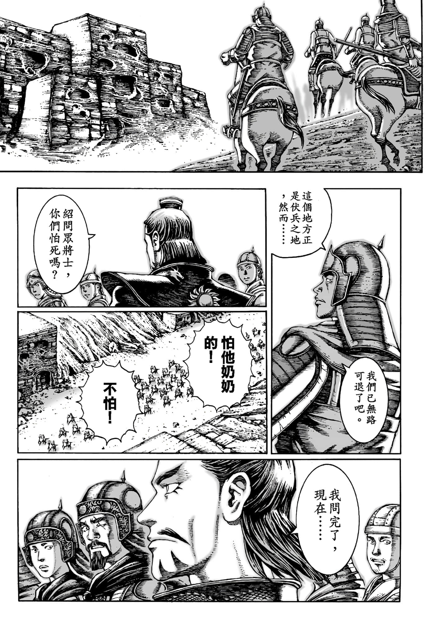 第 182 页