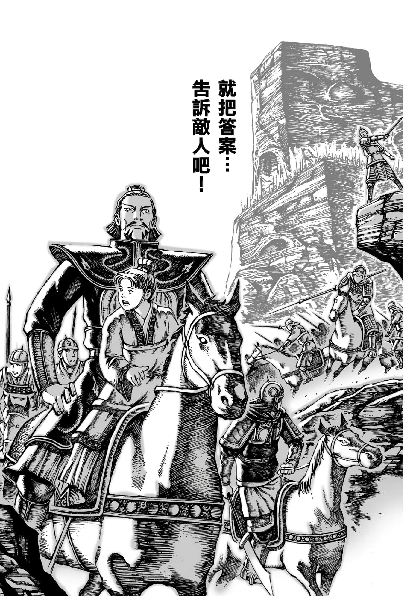 第 183 页