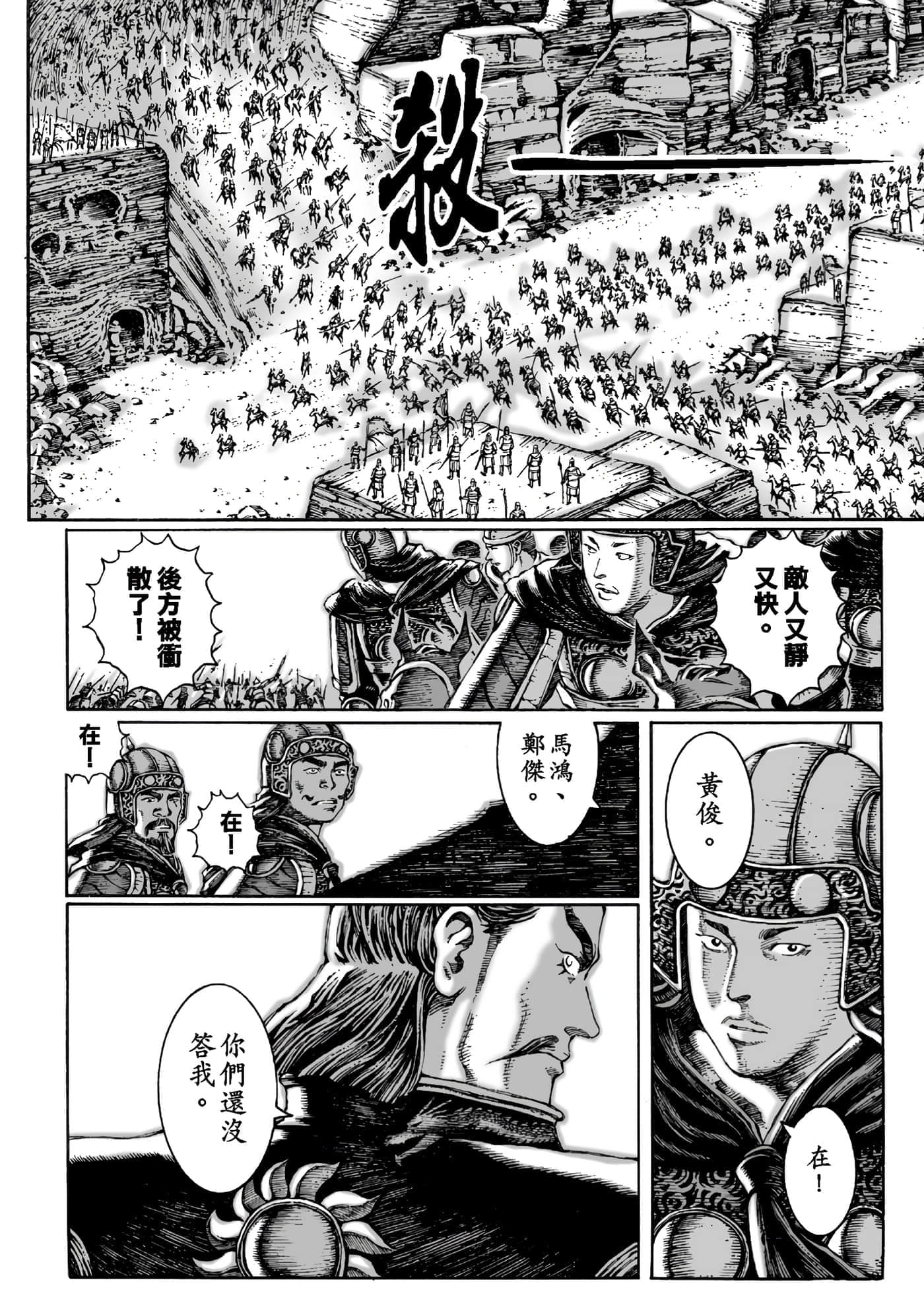 第 185 页