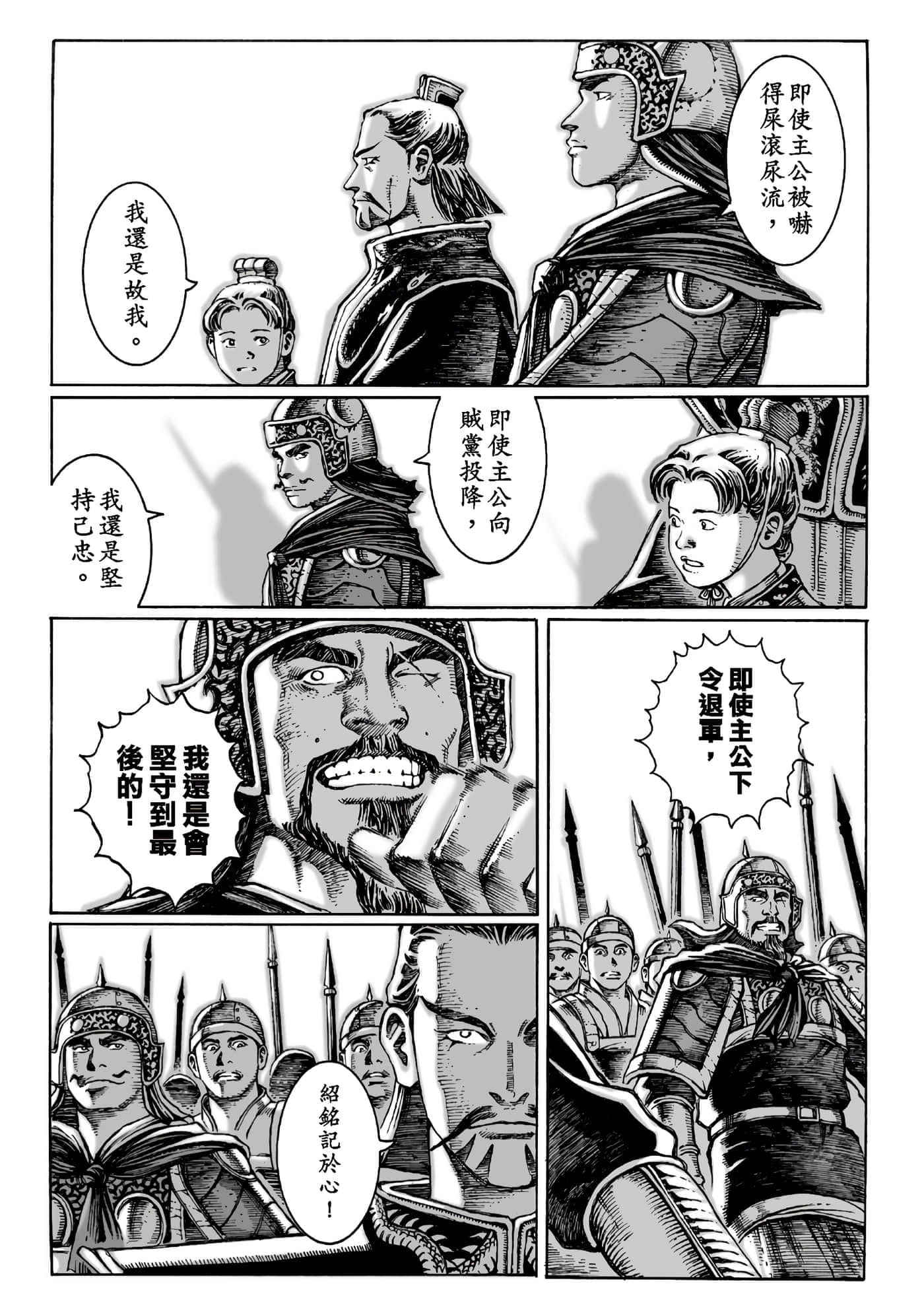 第 186 页
