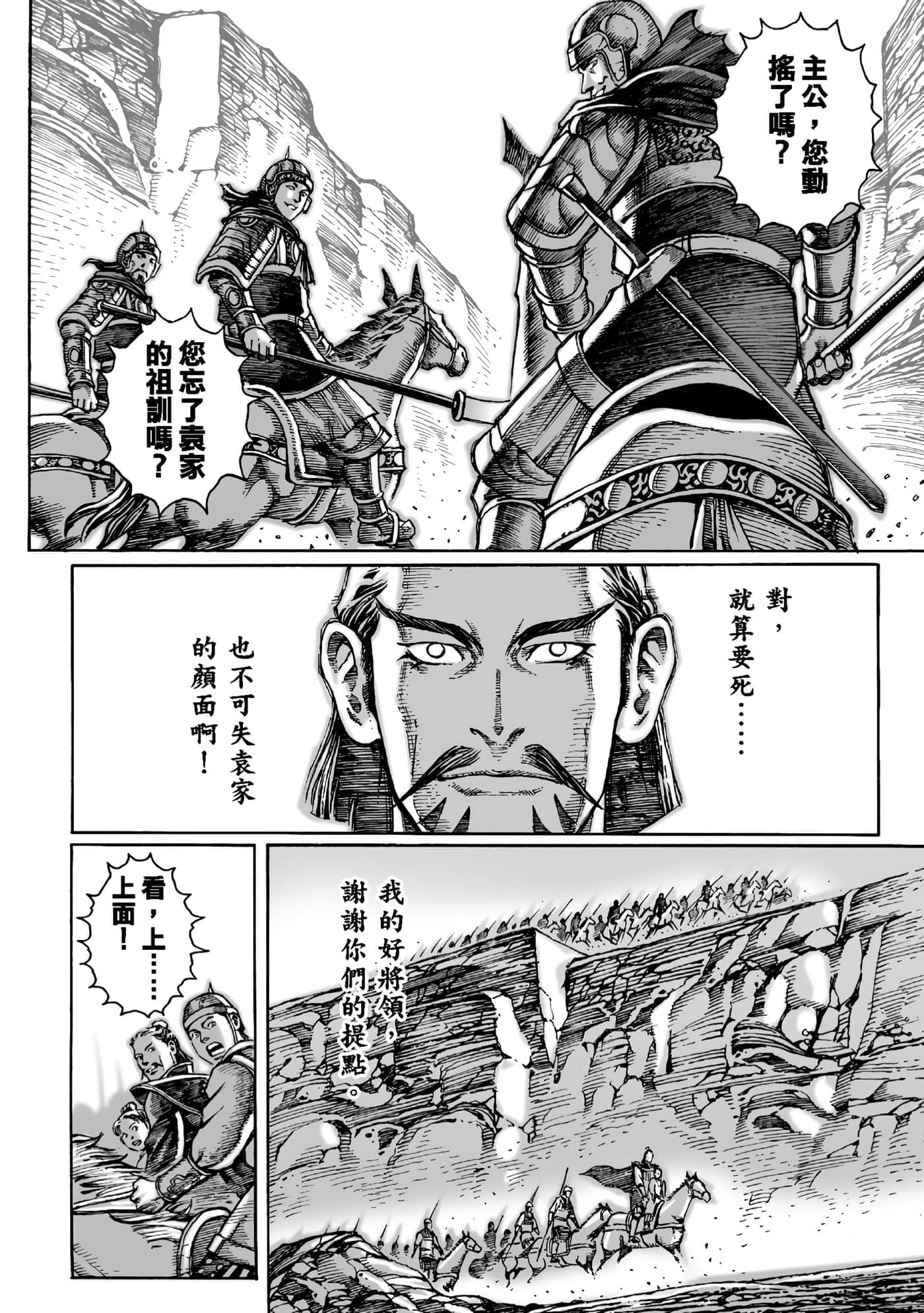 第 187 页